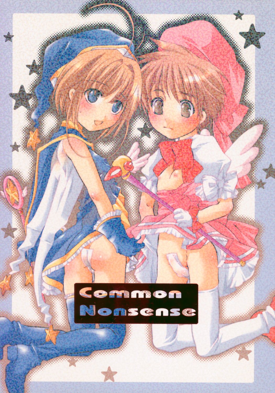 [HONEY QP] Common Nonsense (Cardcaptor Sakura) {futa, loli, shota} page 1 full