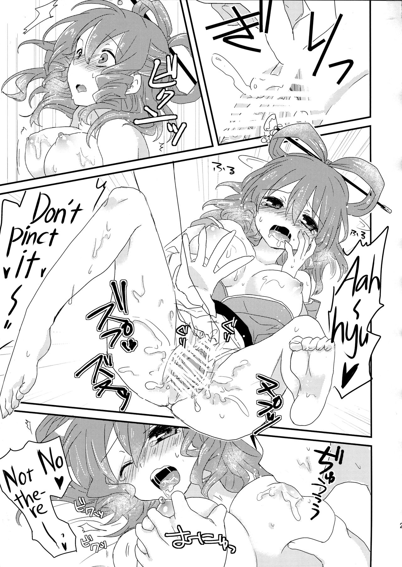 (Reitaisai 10) [Banri no Syoujo (Nagaro)] Yusan Hime (Touhou Project) [English] [DKKMD Translations] page 20 full