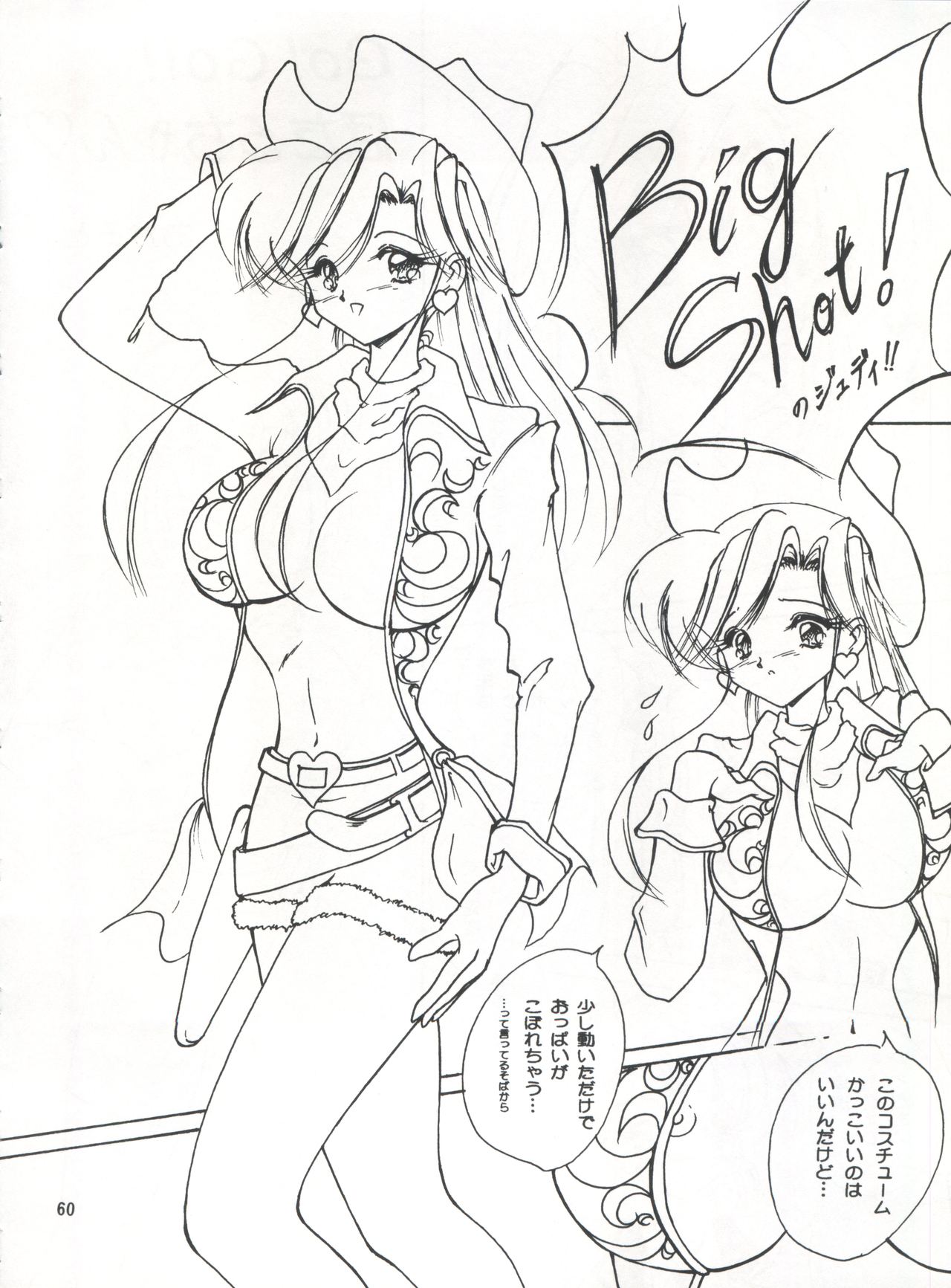 (C57) [Seishun no Nigirikobushi! (Occult)] LESBOS MILLENNIUM (Tenshi ni Narumon!, Bishoujo Senshi Sailor Moon, Neon Genesis Evangelion) page 60 full