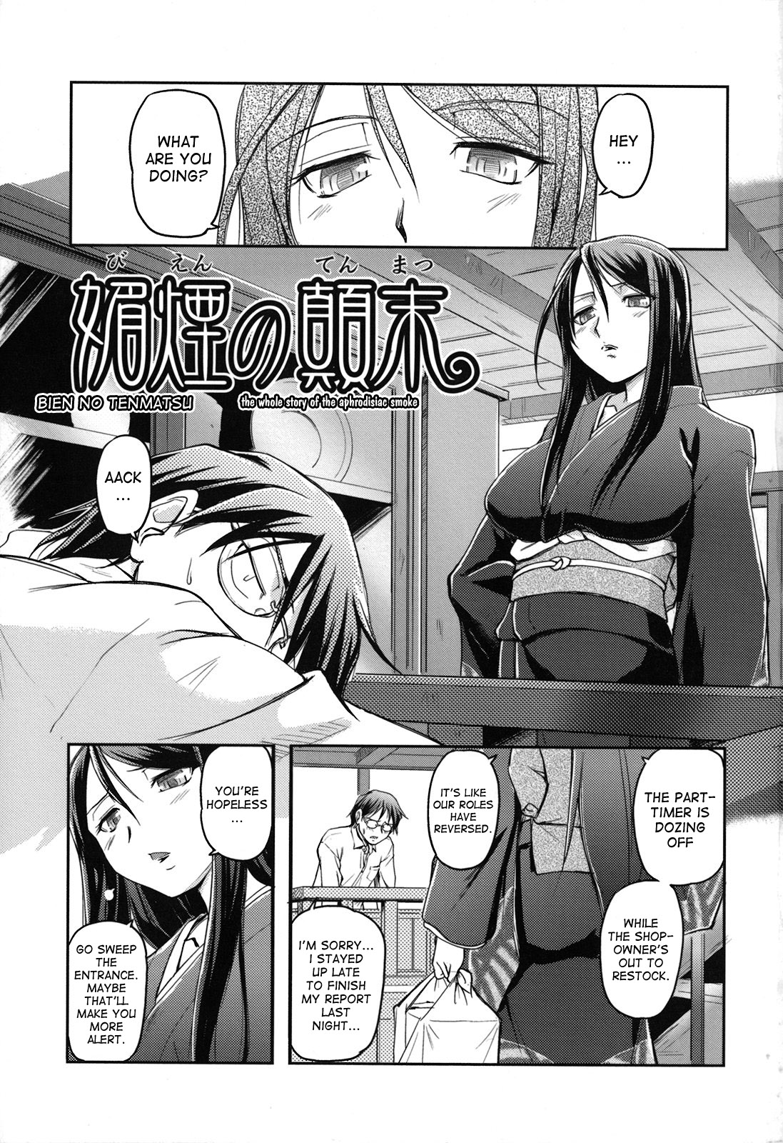 [Urase Shioji] Toshiue ISM Ch. 1-4 [English] [desudesu] page 9 full