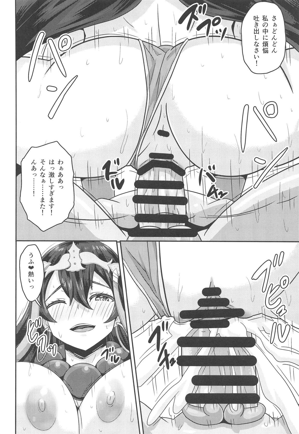 (C96) [Arinotowatari] Konna Oppai de Gedatsu wa Muri desho (Fate/Grand Order) page 17 full