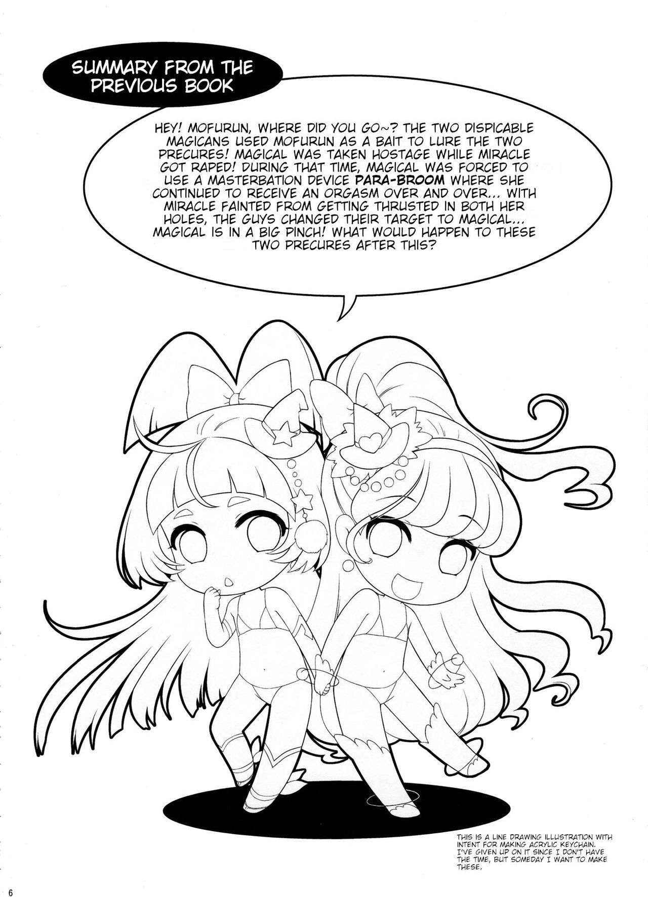 (C91) [U.R.C (Momoya Show-Neko)] Yarareru Magical | Magical Rape (Mahou Tsukai Precure!) [English] {HMC Translation} page 5 full