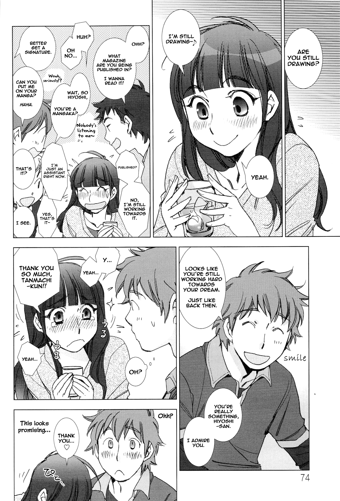 [Kerorin] Tanmachi-kun and Hiyoshi-san (Pink Trash) [English][Decensored] page 5 full