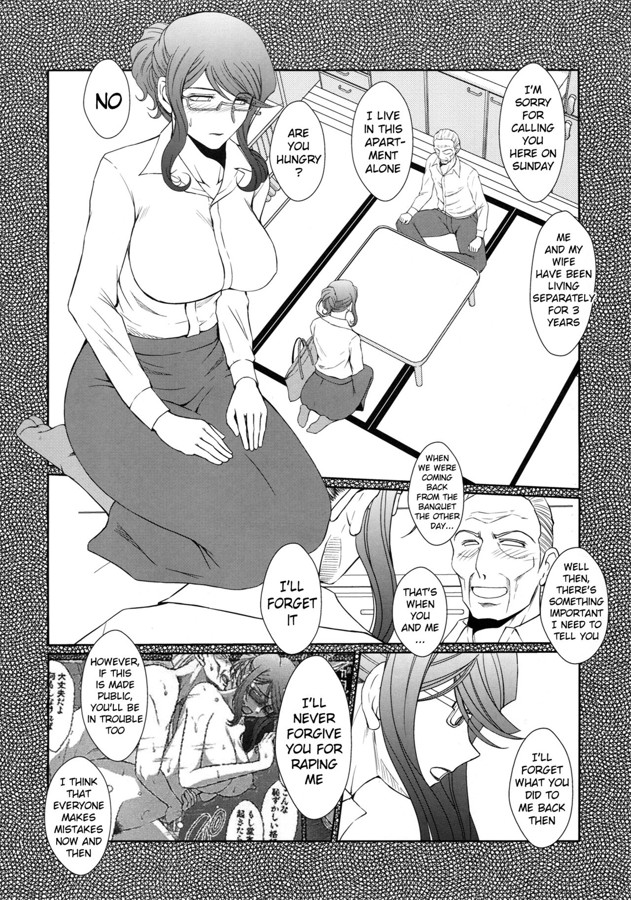 (C87) [CIRCLE OUTERWORLD (Chiba Shuusaku)] Zoku Akai Boushi no Onna - Woman with a red cap (Kyuujou Lovers) [English] {doujins.com} page 3 full