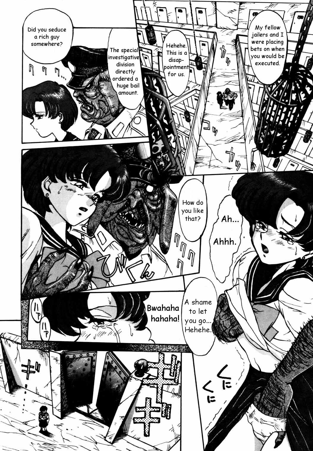 (C43) [Mengerekun (Captain Kiesel)] Mercury Poisoning (Bishoujo Senshi Sailor Moon) [English] page 4 full