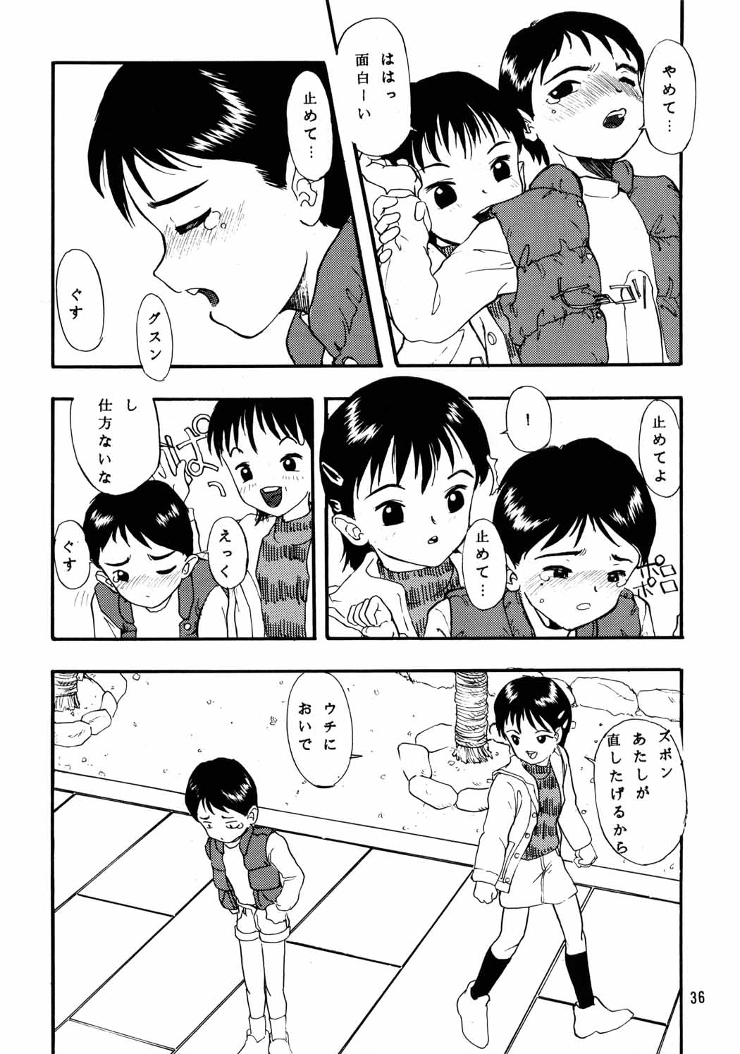 [Chibi Chibi Neko Neko] Chicchaiko no Hon 6 run flat tire (Original) page 35 full
