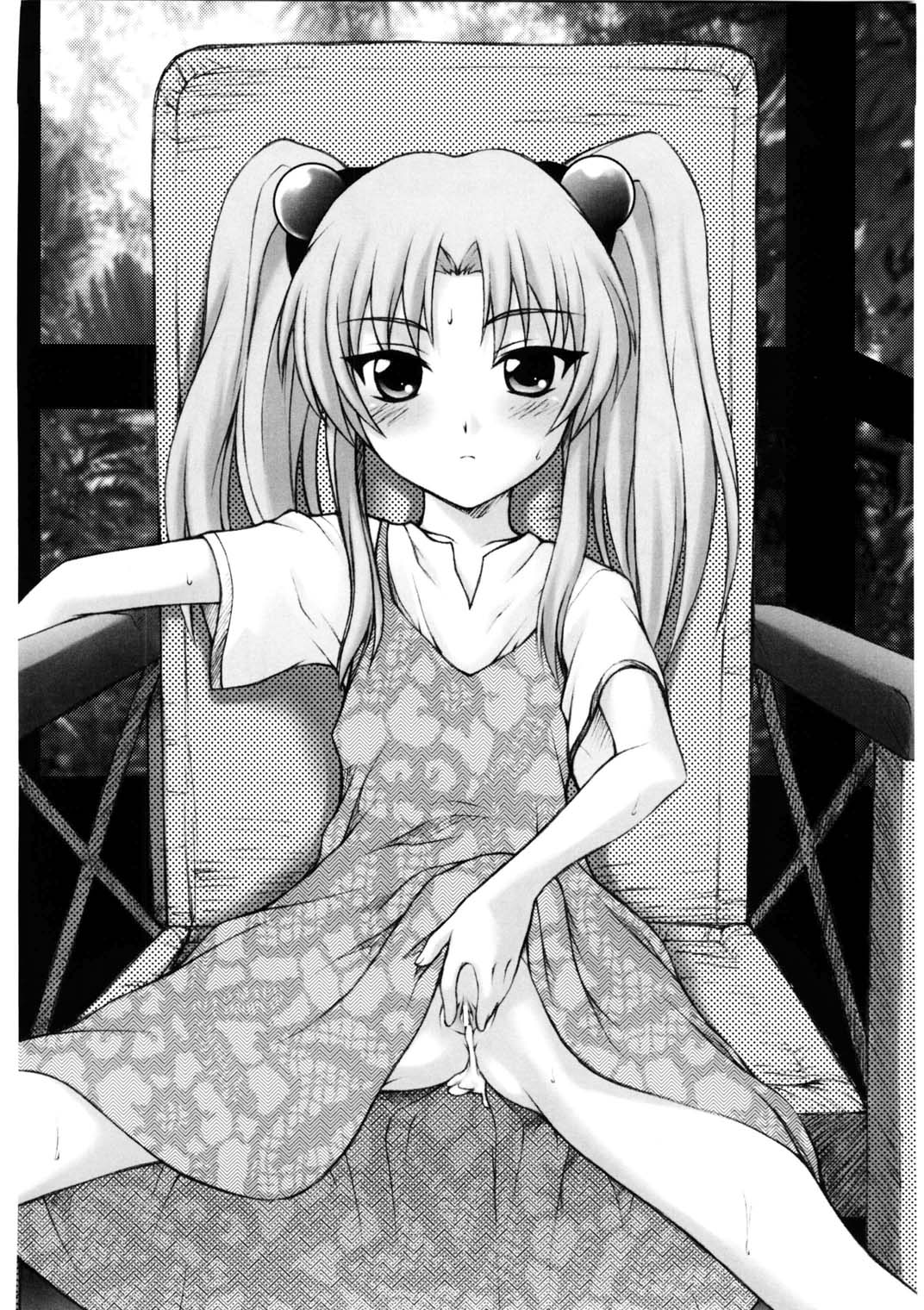 [DPP] usuyami Twillight's Last Gleaming (nadesico) page 44 full