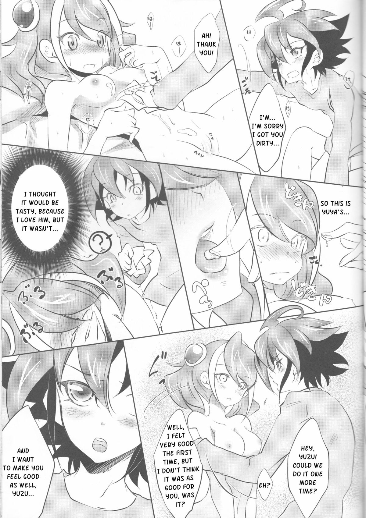 (C87) [Neo Wing (Saika)] Watashi no Soba de Naite | Cry at My Side (Yu-Gi-Oh! ARC-V) [English] [Kusanyagi] page 18 full