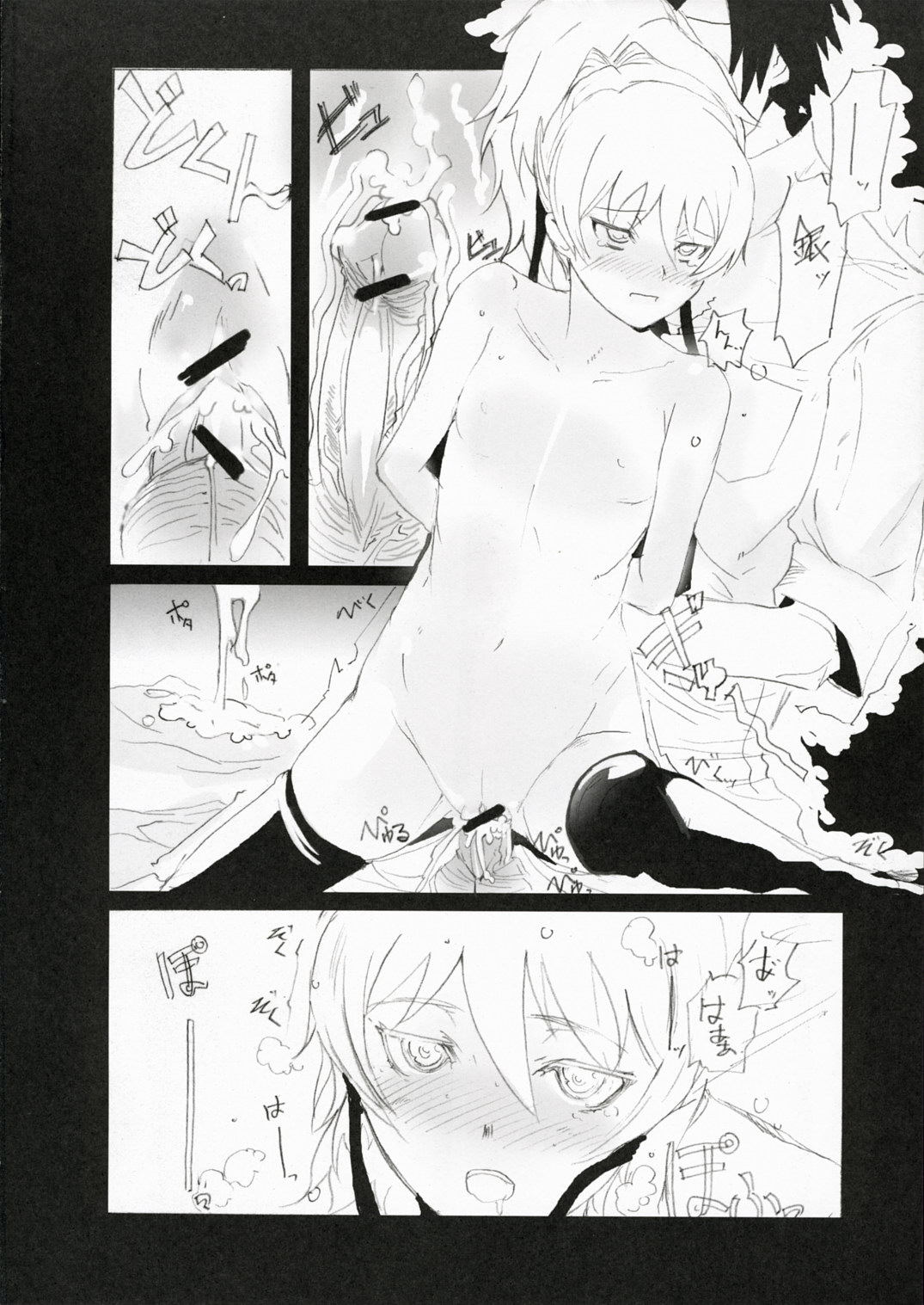 (C72) [PaperCrown (Nagata Tsubasa)] Ginka [Silver Flower] (DARKER THAN BLACK -Kuro no Keiyakusha- [Darker Than Black]) page 15 full