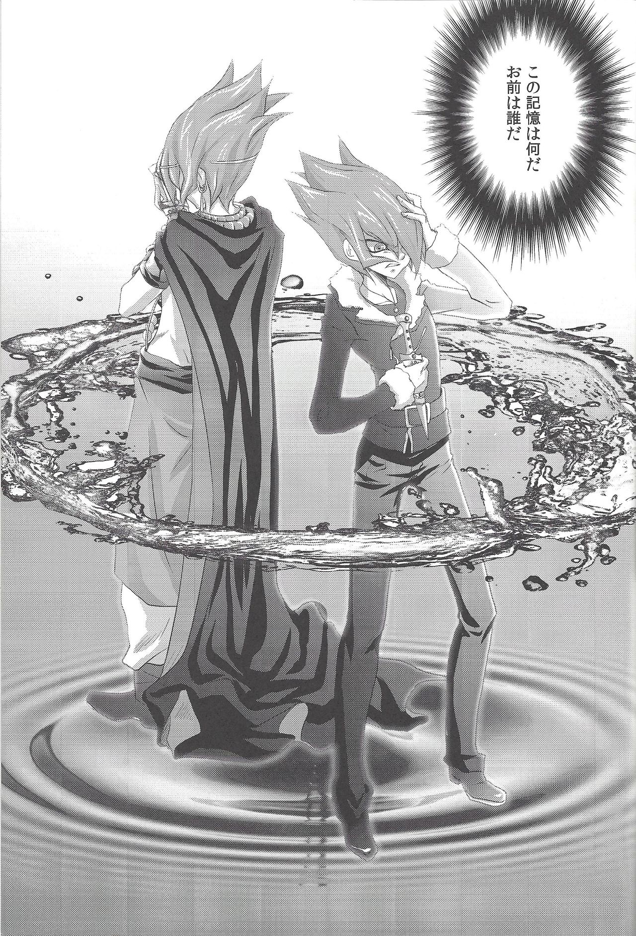 (DUEL★PARTY) [Neo Wing (Saika)] Dagger (Yu-Gi-Oh! Zexal) page 26 full