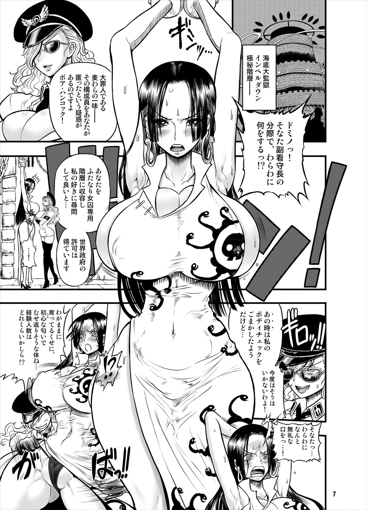 [Arsenothelus (Rebis, Chinbotsu)] Midarezaki Kaizoku Jotei (One Piece) [Digital] page 7 full