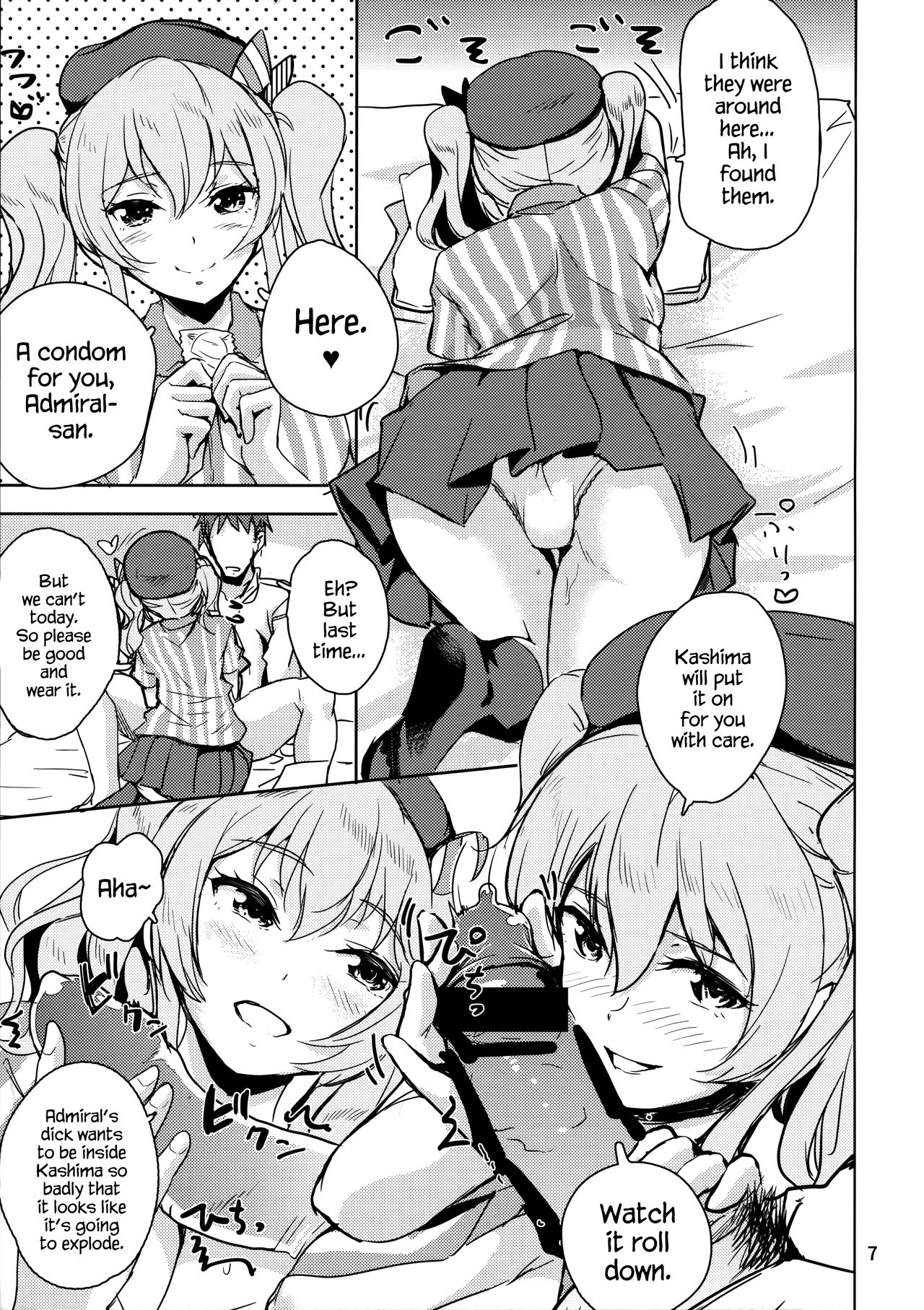 (COMIC1☆10) [Nylon 100% (Nylon)] Natural Lotion!! (Kantai Collection -KanColle-) [English] {Hennojin} page 8 full