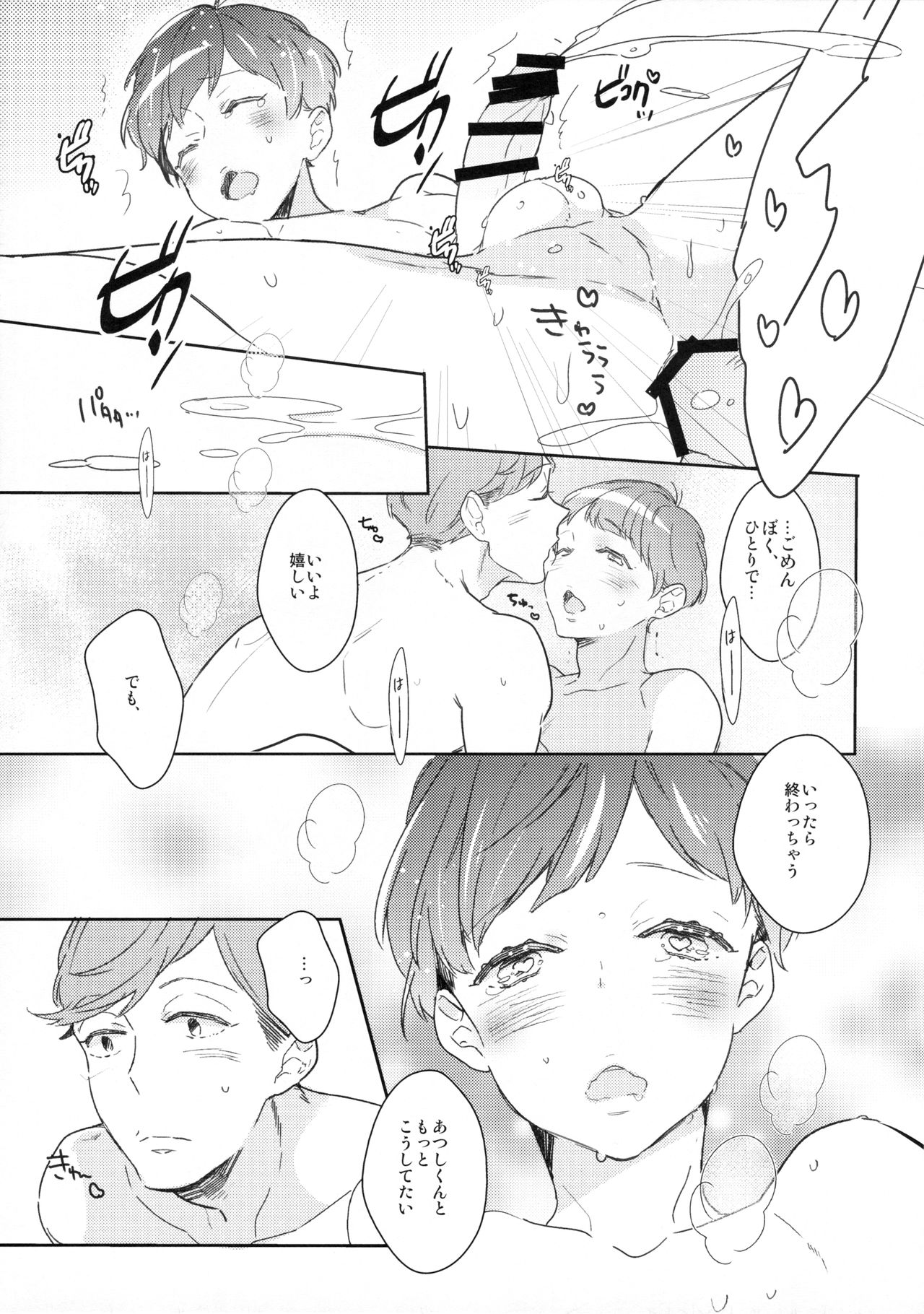 (Atsuatsu SweeTodo Live) [99mg (Coconoe Ricoco)] Nikaime Ecchi (Osomatsu-san) page 22 full