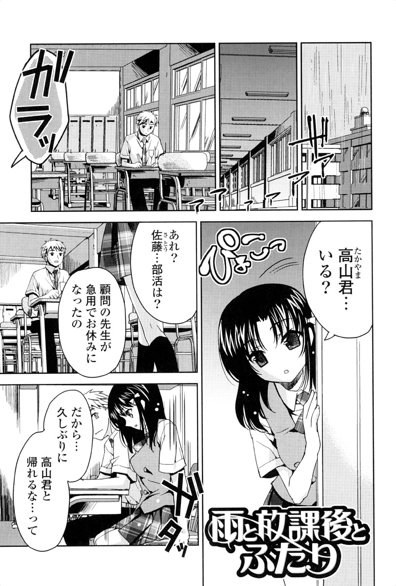 [Sid Alice] Kanojo wa Hatsujouchuu page 26 full