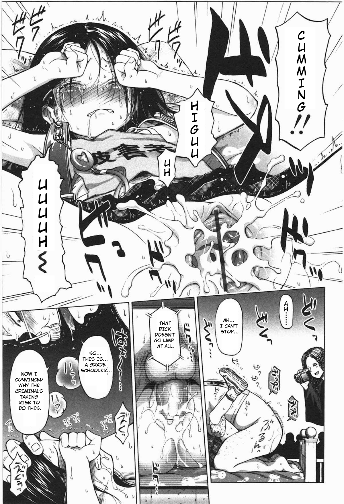 [Quzilax] Loli Saiban to Kenja no Ishi | Loli's Trial and Philosopher's Stone (Loli to Bokurano.) [English] [Toyo Trans] page 19 full