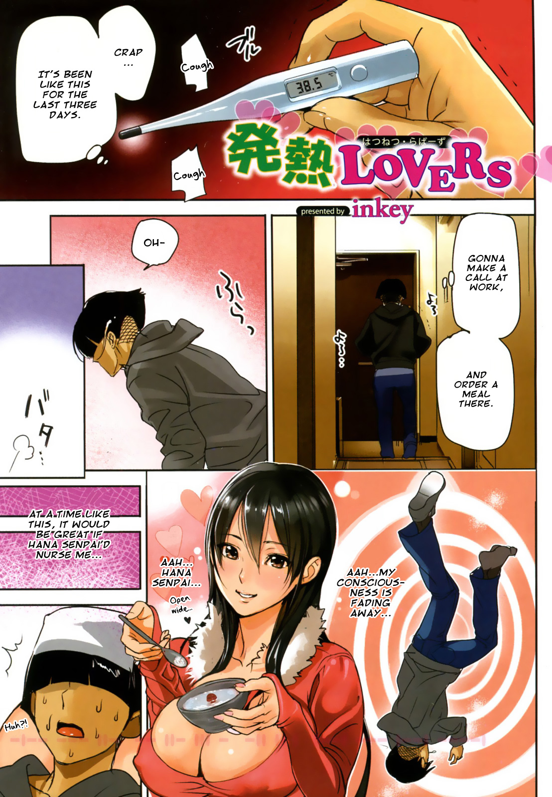 [inkey] Hatsunetsu Lovers (ANGEL Club 2011-03) [English] =AmaiLittleThing= page 1 full