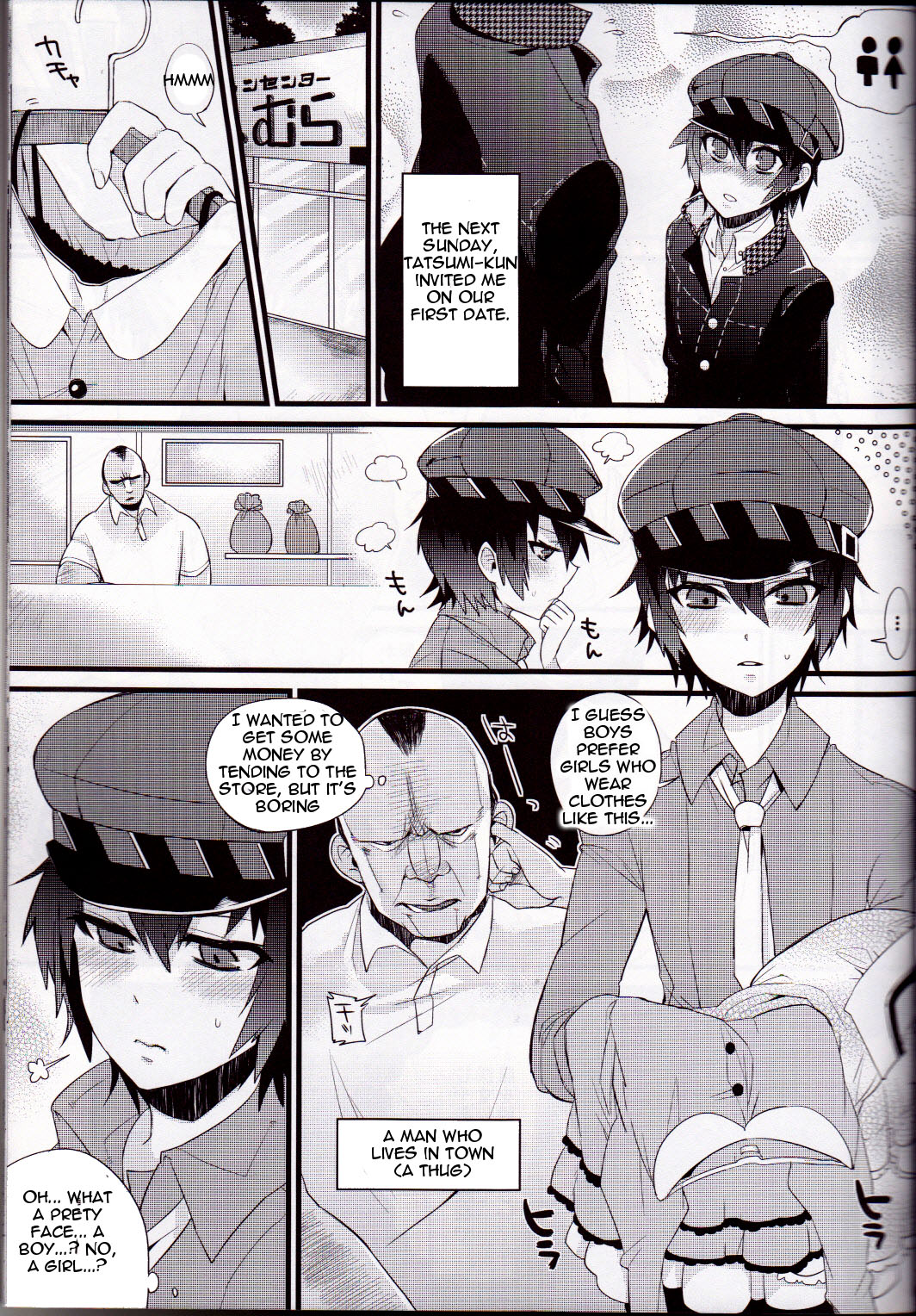 (SC54) [Nagaredamaya, Dodo Fuguri (BANG-YOU, Shindou)] Pesorna (Persona 4) English page 12 full