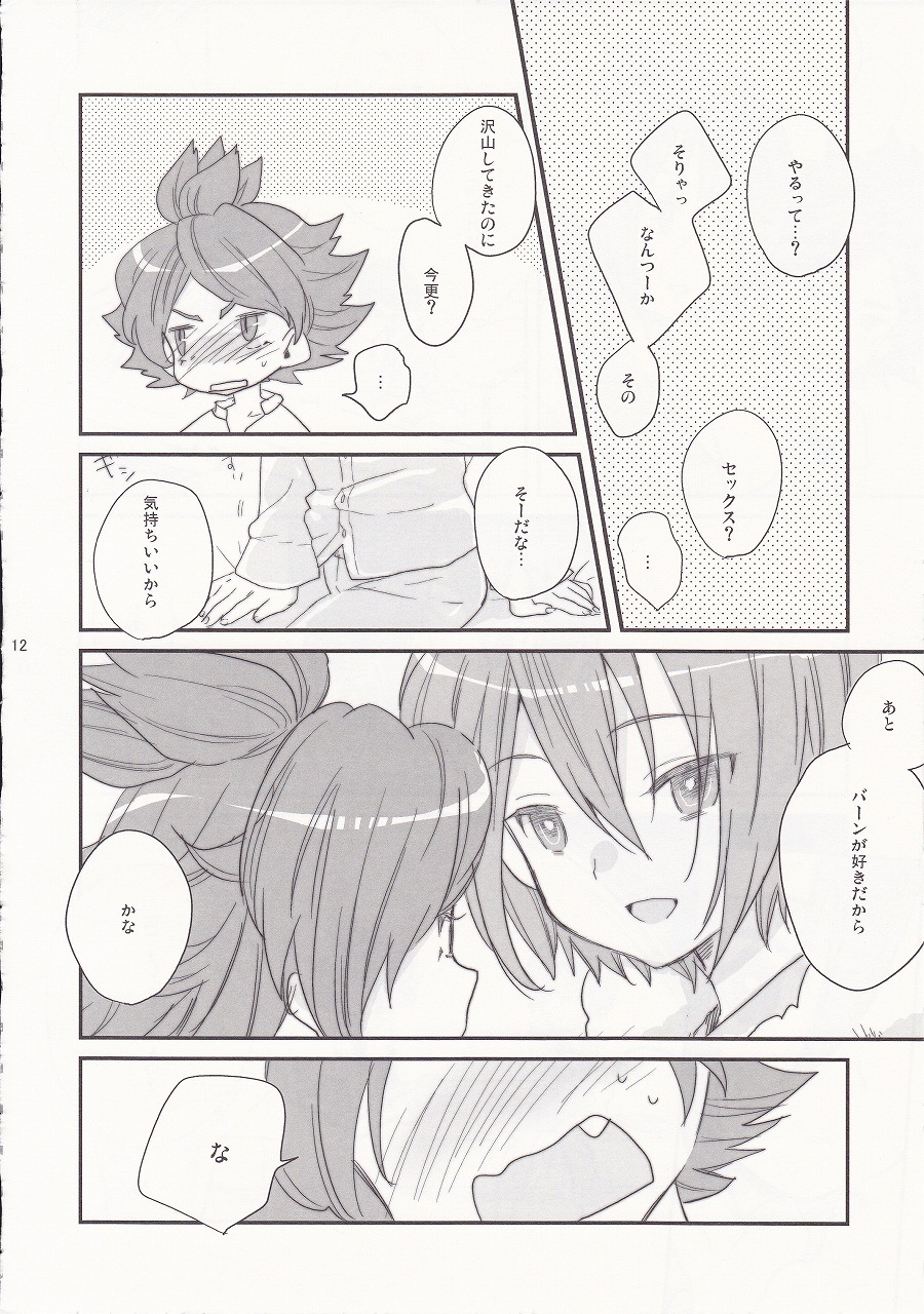 (C78) [Nekotank (Maitou)] Netsuiro (Inazuma Eleven) page 10 full