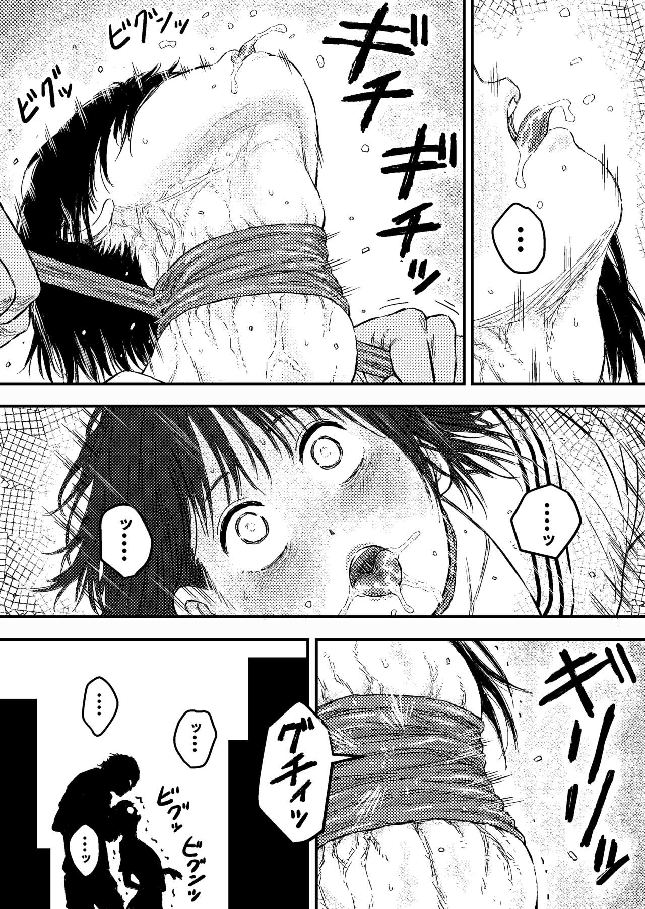 [Blue Percussion (Bourne)] Houkago no Strangler [Shoujo no Kubi o Shimetsuzukeru Tomaranai Yokubou]  [Chinese] page 20 full