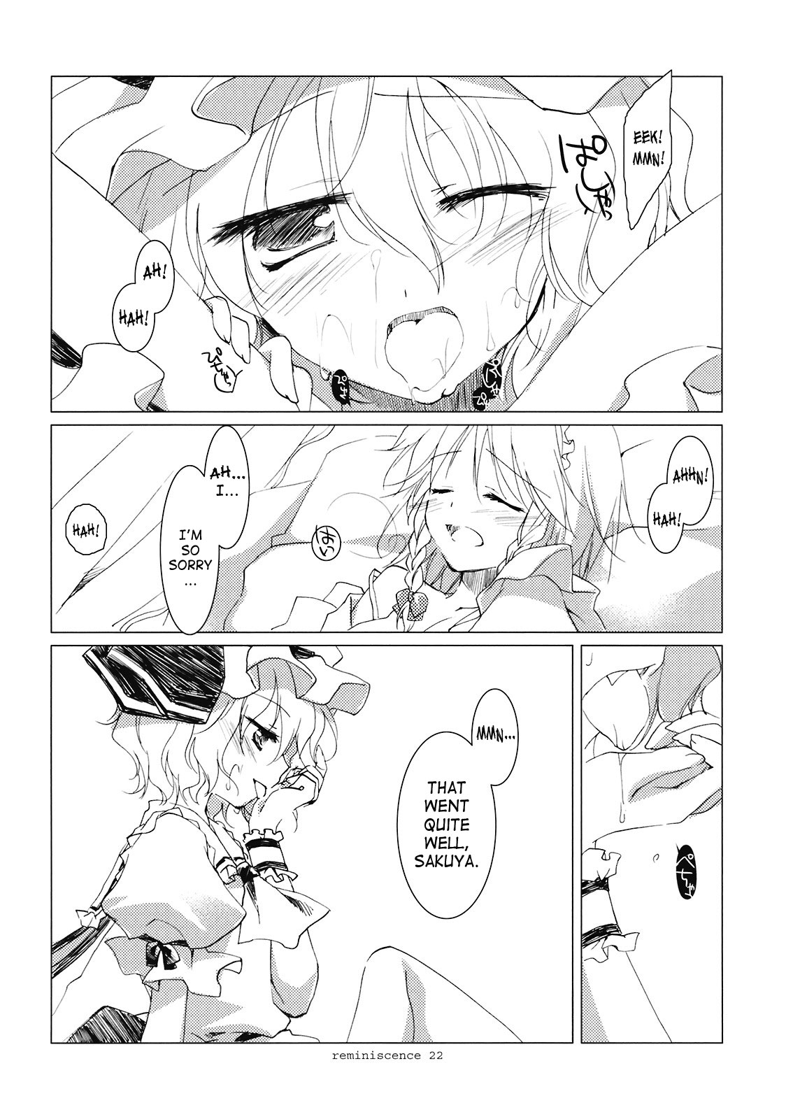 (Reitaisai 6) [FRAC (Mitsuki)] Reminiscence (Touhou Project) [English] page 20 full