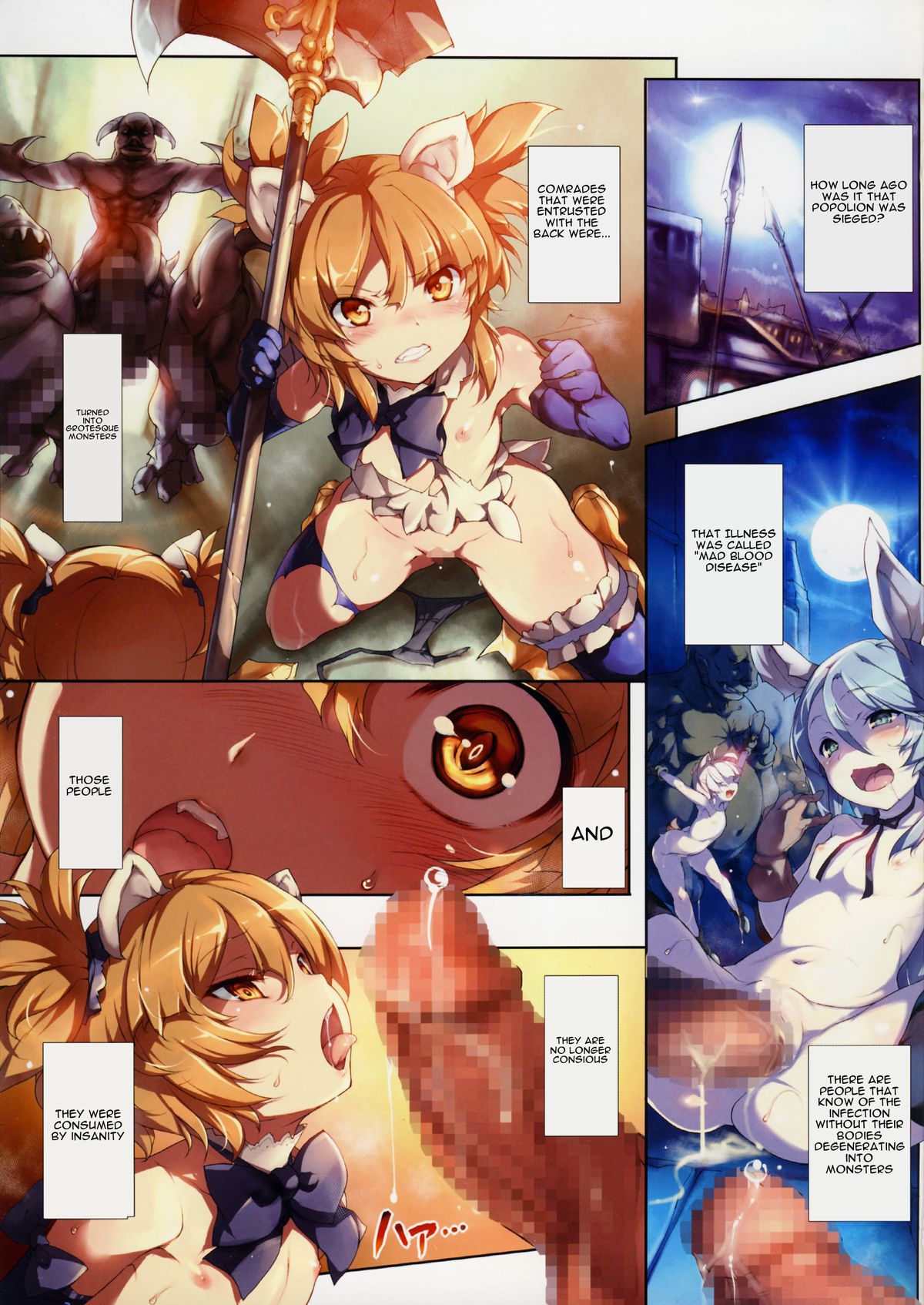 (C88) [Chesha Neko no Yakata, Shokuan (Wazakita, Shokushu-san)] Himekemono no Musume (TERA The Exiled Realm of Arborea) [English] [sneikkimies] page 3 full