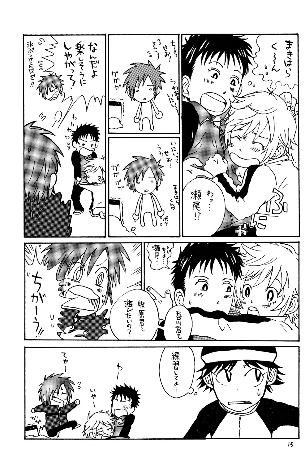 (C68) [Nyan Nyan Nyan! (Ogawa Hidari)] Kocchi Muite Makihara-kun! (Yuuto) page 15 full