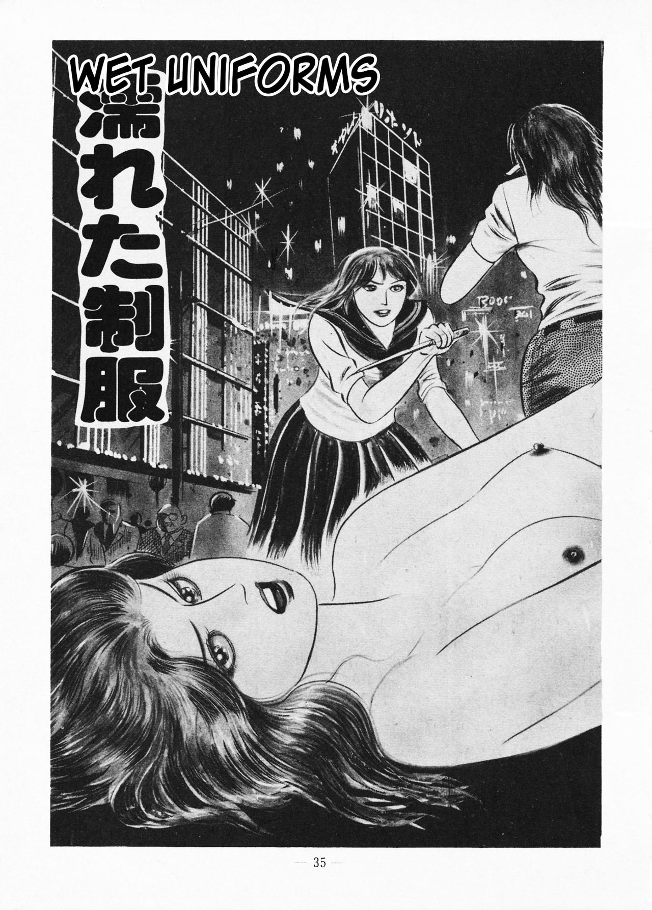 [Iwakoshi Kunio] Goro Mesu Tenshi | Fighting Bitch Angels Ch. 1-5 [English] [Strange Scans] page 39 full