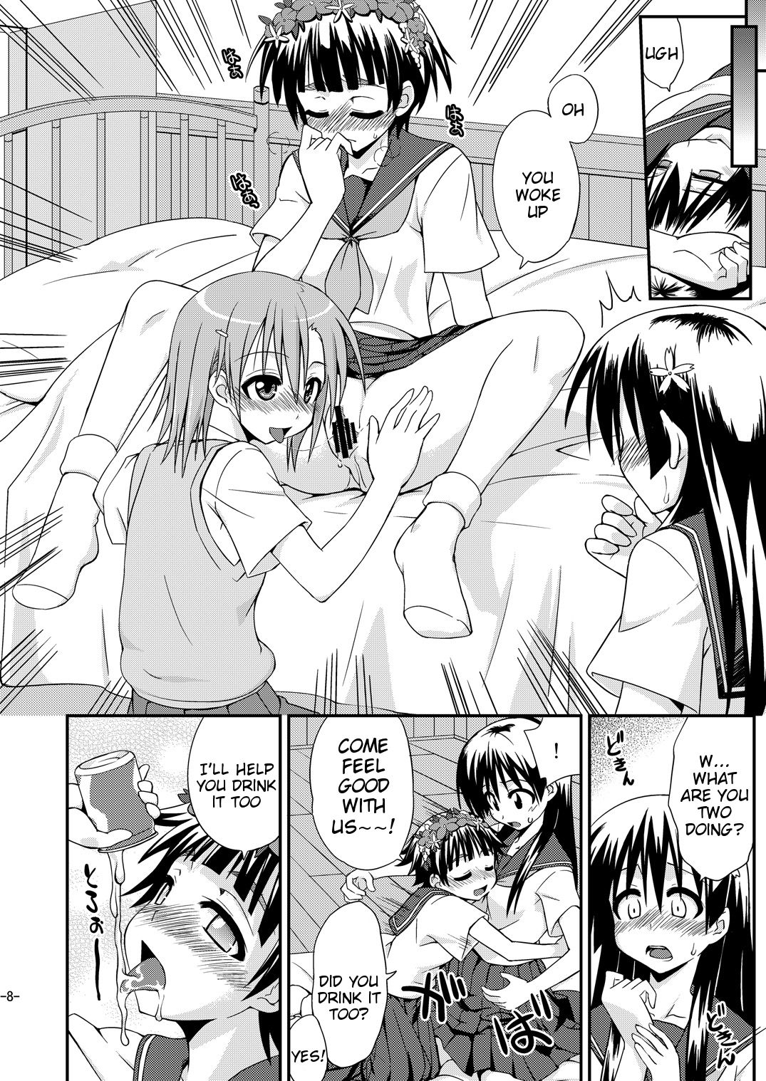 [FruitsJam (Mikagami Sou)] Toaru Biyaku de Splash (Toaru Kagaku no Railgun) [English] [Tigoris Translates] [Digital] page 7 full