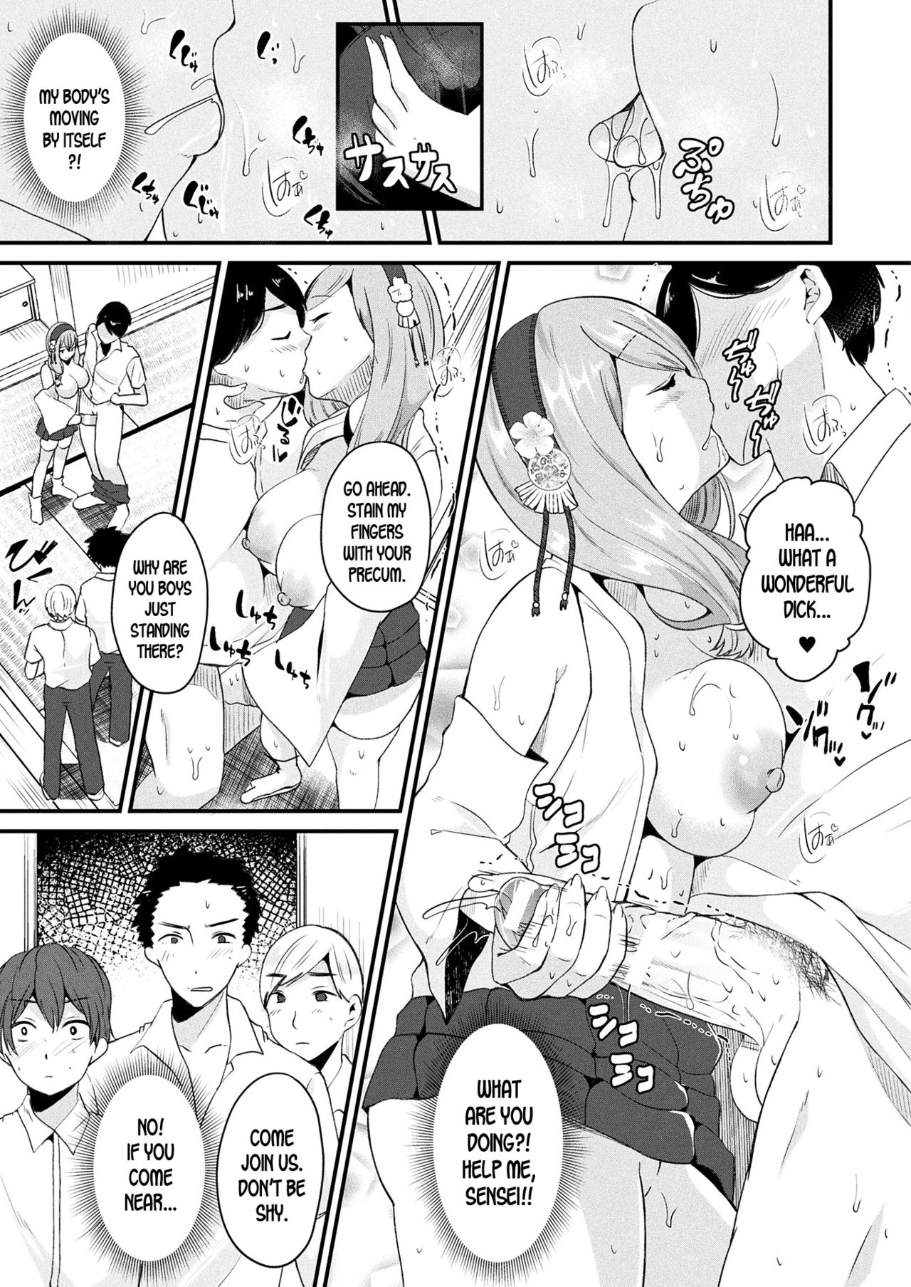 [Labui] Nyotaika Shite Noroi no Hime ni Naru | Turn into a Girl and Become a Cursed Princess (COMIC Unreal 2017-08 Vol. 68) [English] [desudesu] [Digital] page 11 full