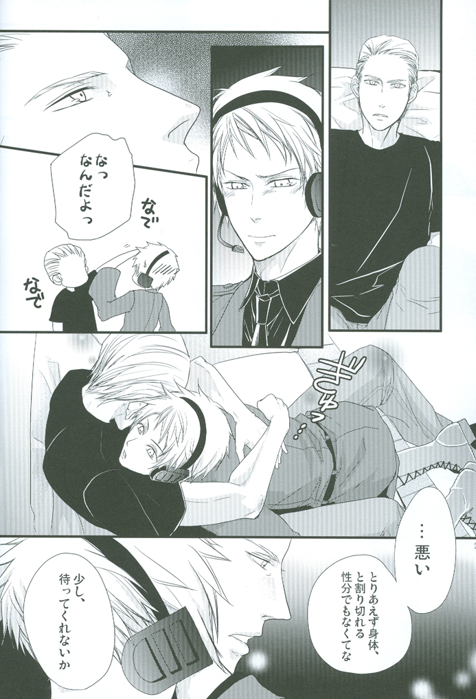 (Gijinka Oukoku II) [FIZZCODE (Satoh Nishiki)] Puroroido. (Axis Powers Hetalia) page 35 full