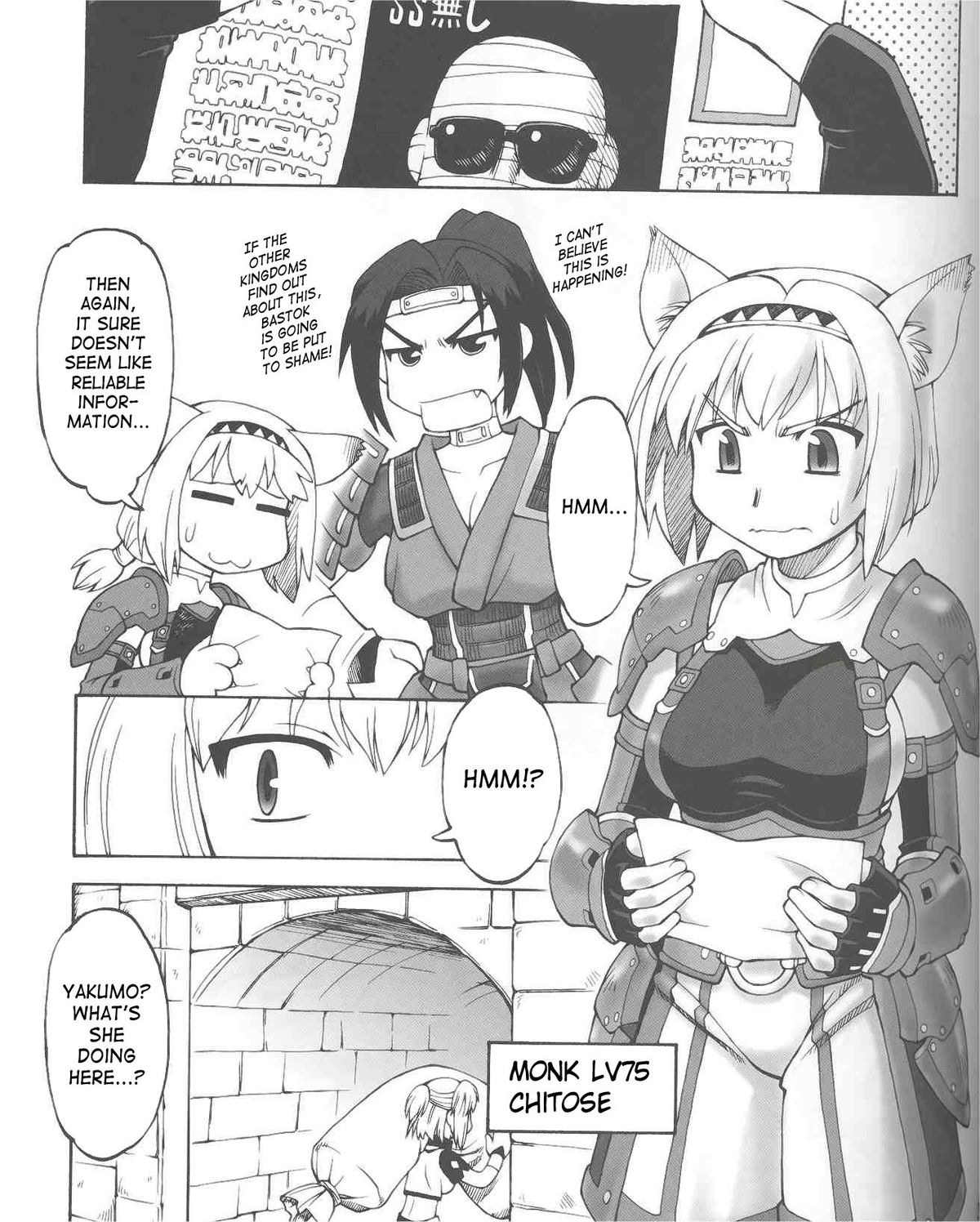 (C72) [Jack-O'-Lantern (EBIFLY, Neriwasabi)] Furi Furi (Final Fantasy XI) [English] [SaHa] page 2 full