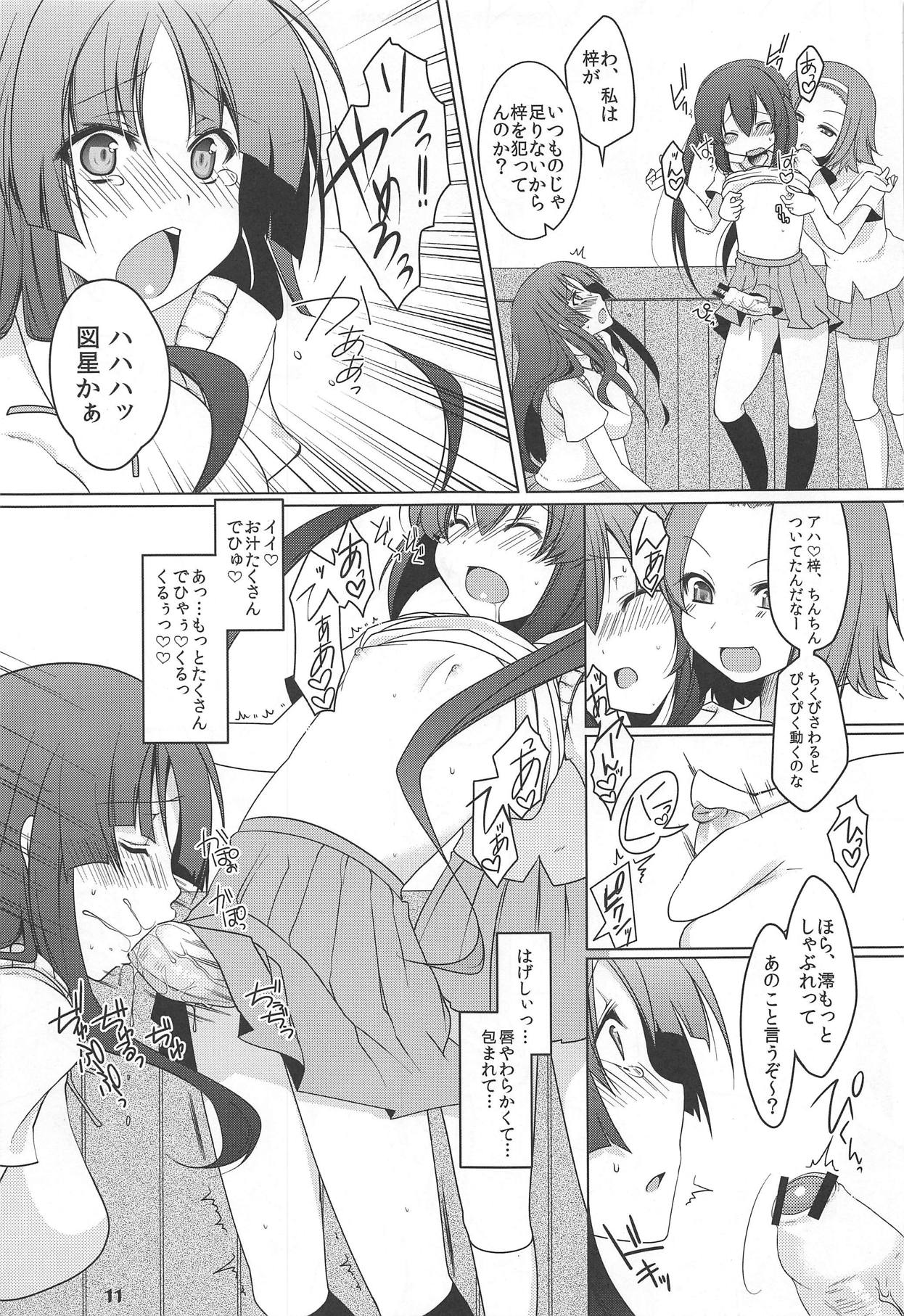 (C78) ['n'-cyak-m-mu- (Mirin Fu-ka, Yukiji Shia)] Futa Metamorph (K-ON!) page 10 full