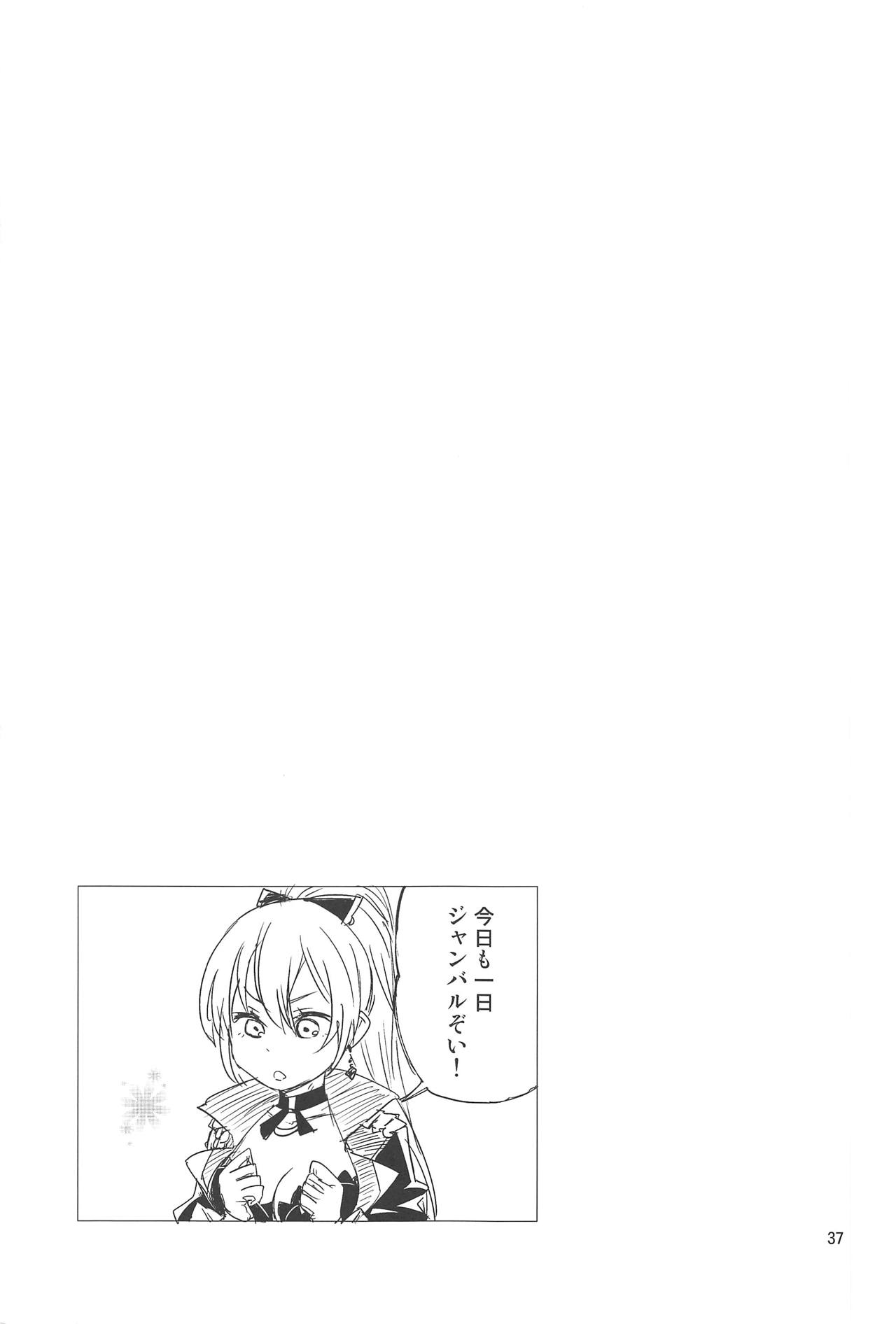 (C95) [Saperon Black (Sape)] NNTR (Azur Lane) page 36 full