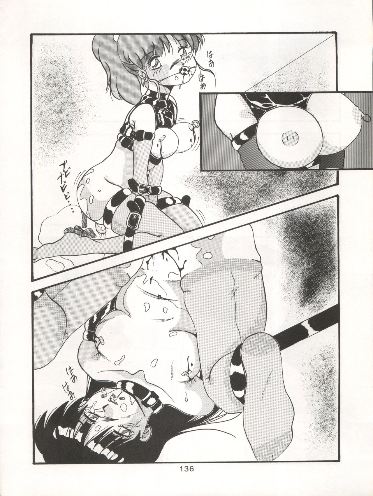 (C45) [Moriman Shoten (Various)] Katze 7 Joukan (Bishoujo Senshi Sailor Moon) page 137 full