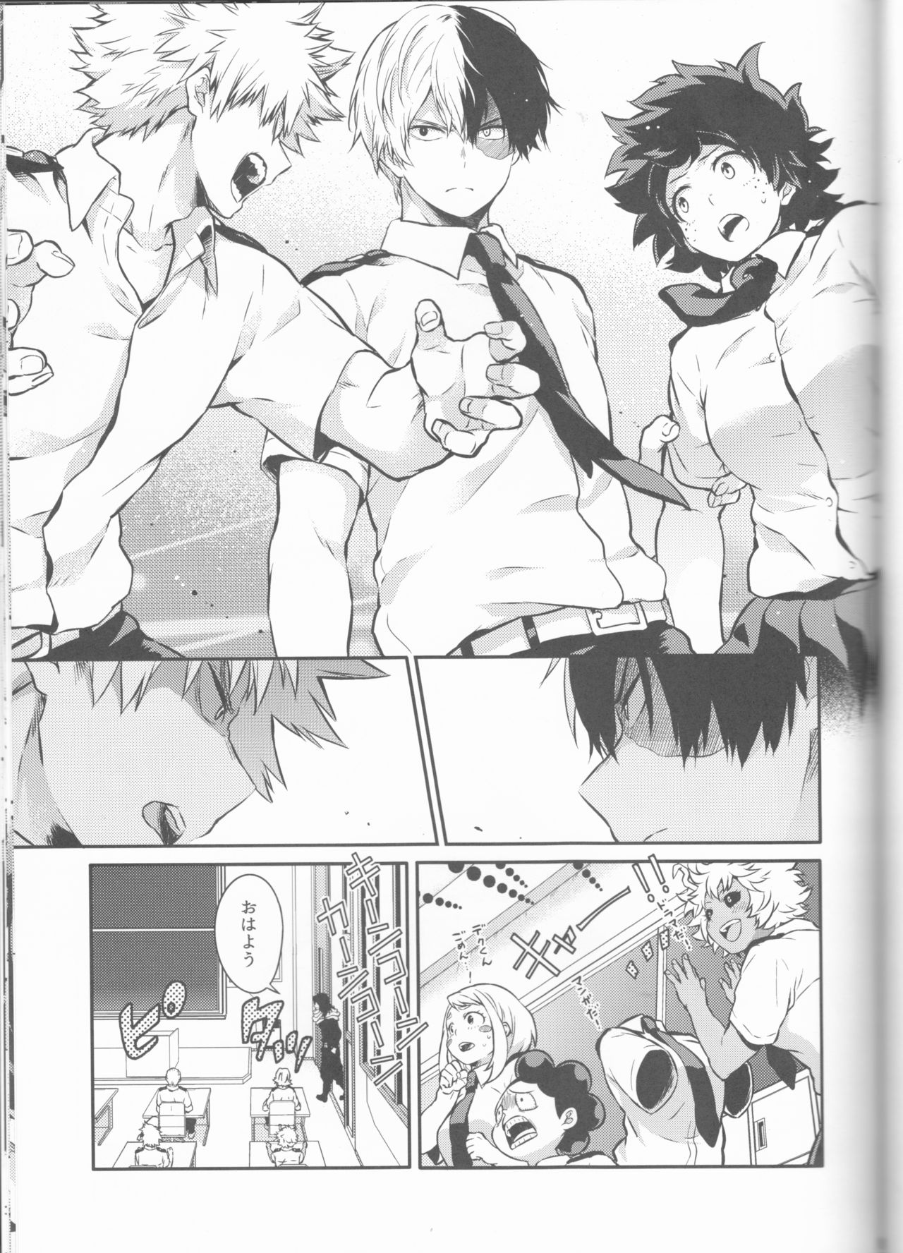 (SPARK12) [Kyujitsusyukkin (Chikaya)] Love Me Tender 2 (Boku no Hero Academia) page 33 full