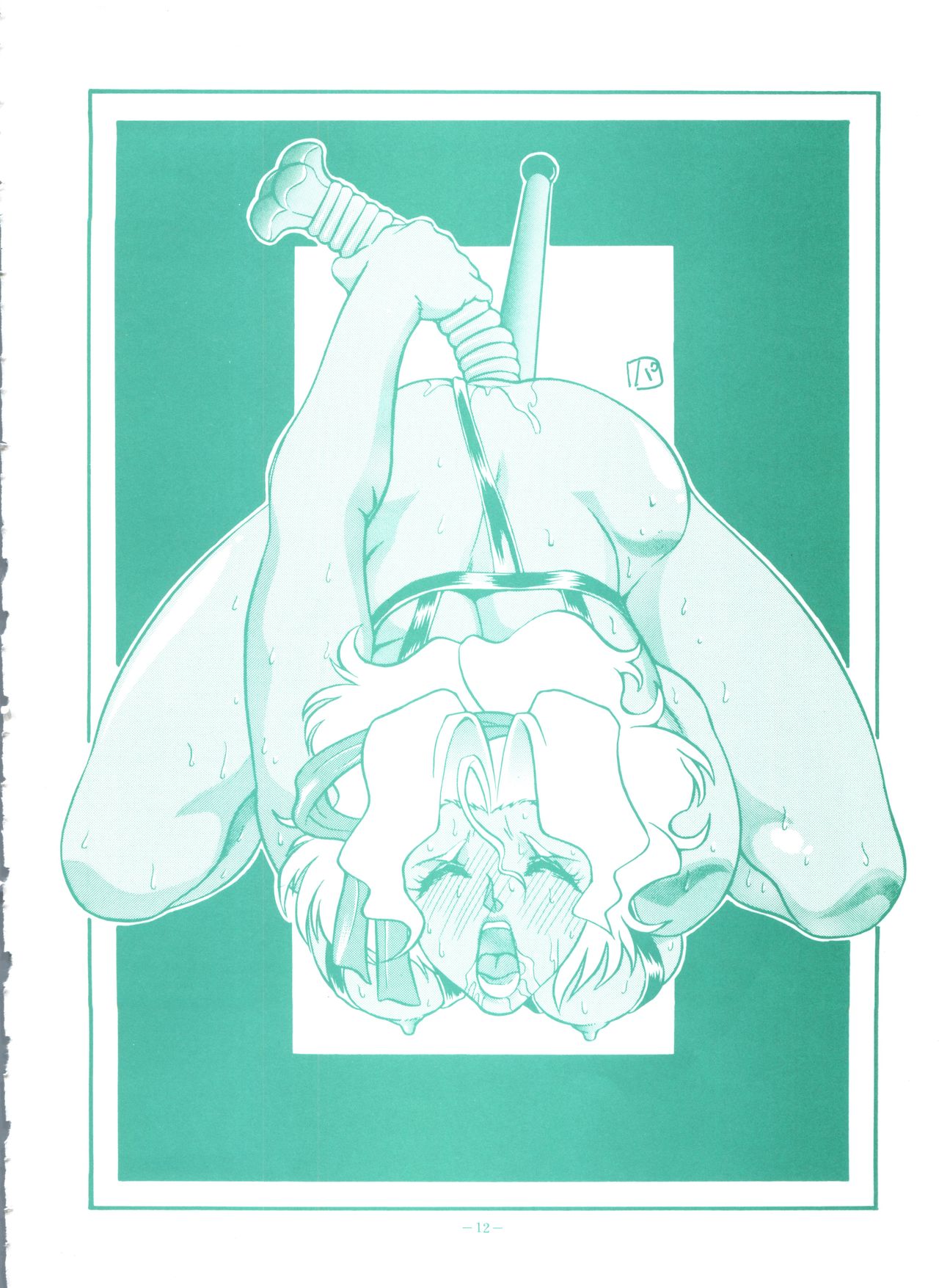 [Okachimentaiko Seisakushitsu, ALPS (Various)] Okachimentaiko BB (Various) page 11 full