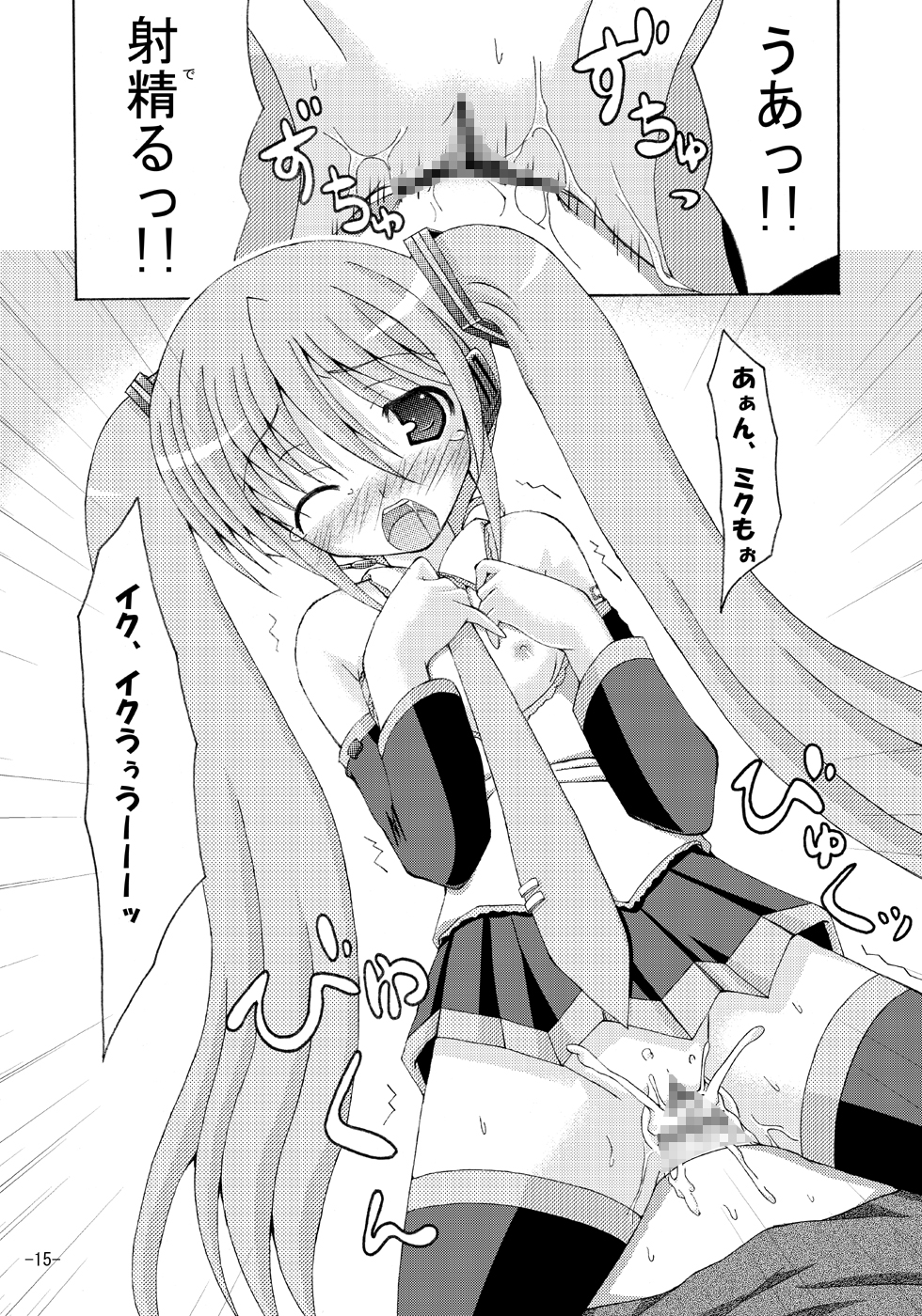 (SC38) [Dream Project (Yumeno Shiya)] Shirudaku Negidaku Miku Mori de (VOCALOID) page 14 full