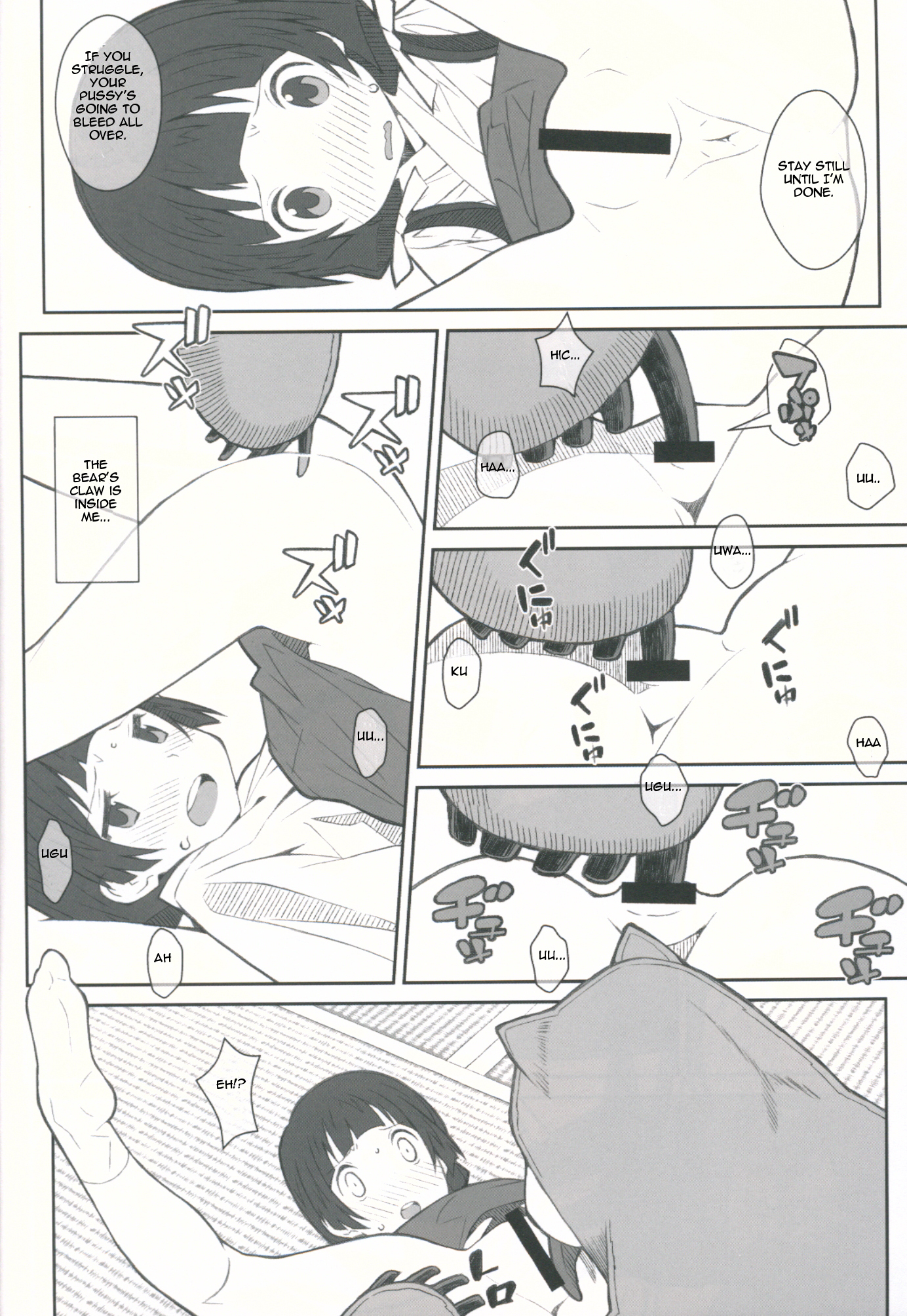 [TYPE-57 (Frunbell)] TYPE-41 (Kuma Miko) [English] page 5 full