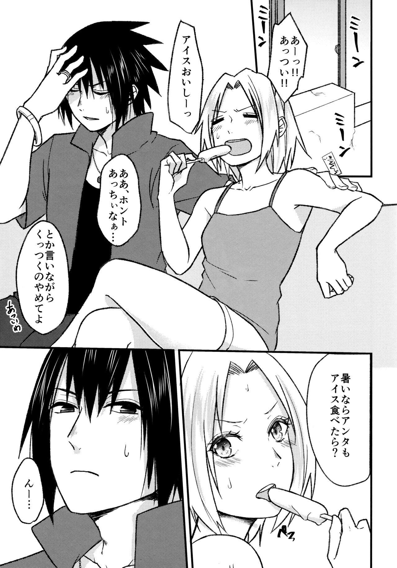 (Zennin Shuuketsu 8) [Togijiru (OhRin)] Melty Erotism (Naruto) page 3 full