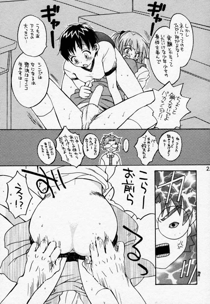 (C58) [KuruGuru DNA, Haniwa Mania (Hoshiai Hilo, Pon Takahanada)] Akai Tori Nigeta (Hunter x Hunter, Neon Genesis Evangelion) page 24 full