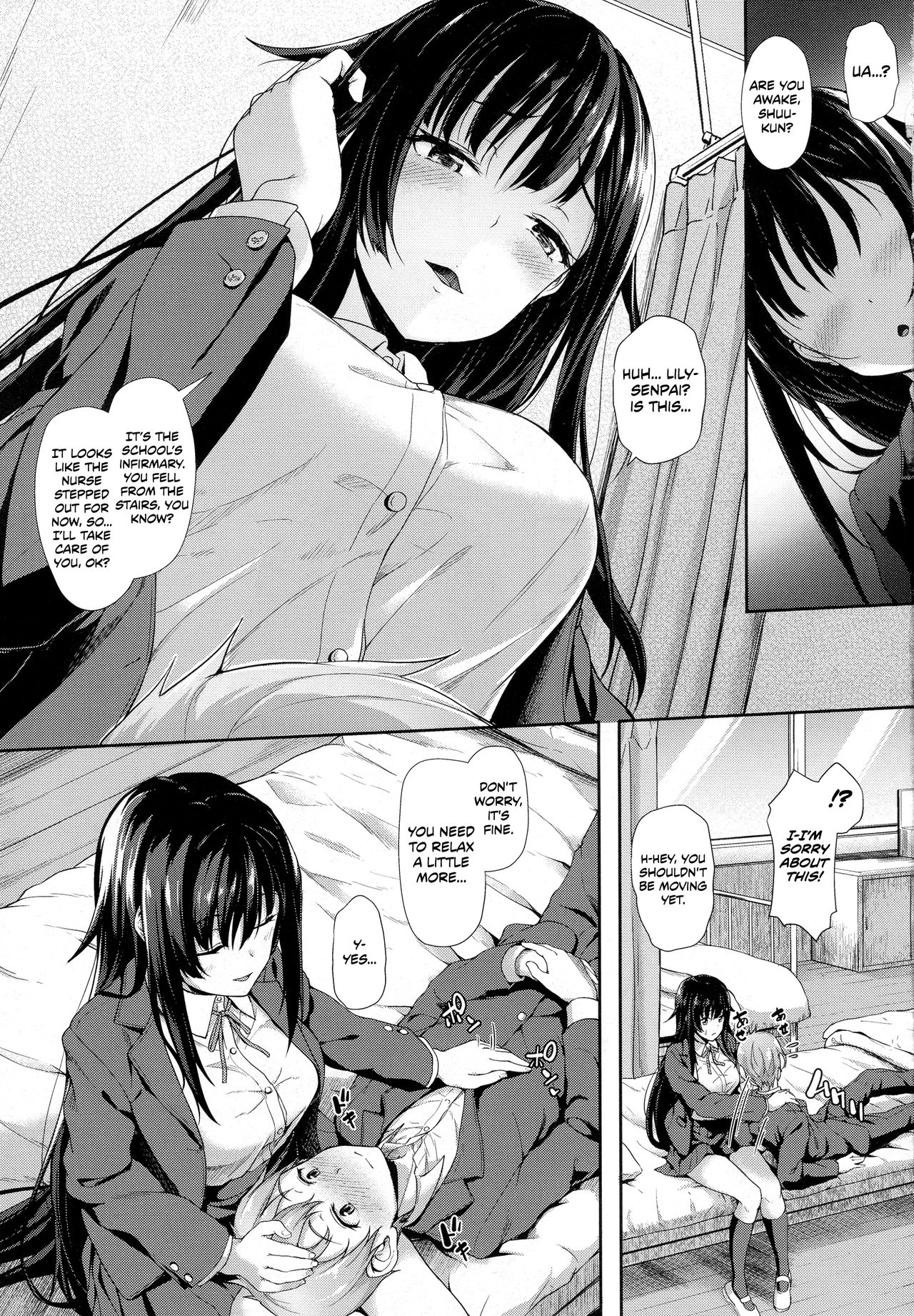 [Awayume] Attaka Milk no Shiboriai | Squeezing Out Each Other's Warm Milk (COMIC Unreal 2016-12 Vol. 64) [English] [EHCOVE] page 3 full