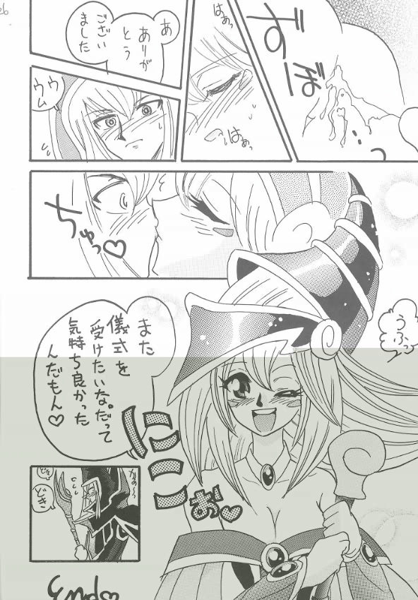 [Ginmomodou (Mita Satomi)] Buramaji Musume. (Yu-Gi-Oh!) page 24 full