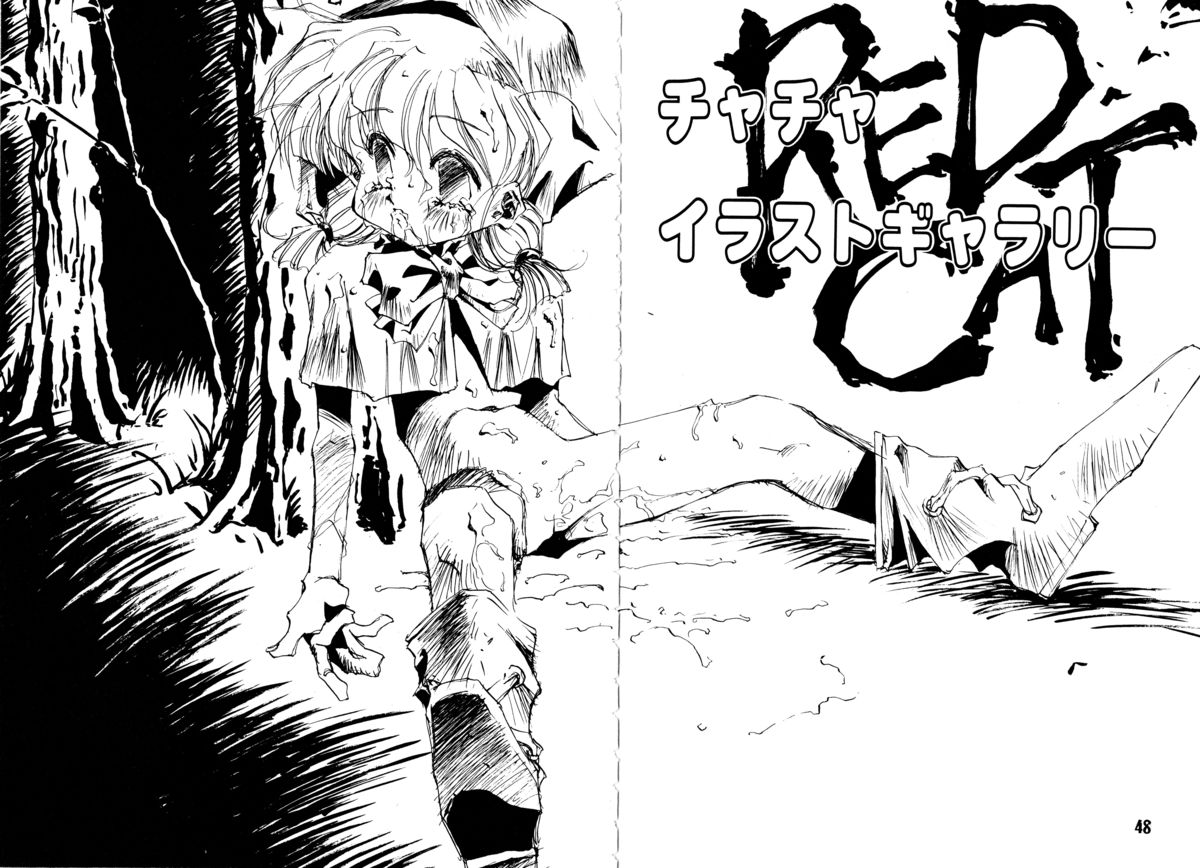 [Oono Tetsuya] Akazukin Kageki-Dan (Akazukin Cha Cha, Samurai Spirits) page 48 full