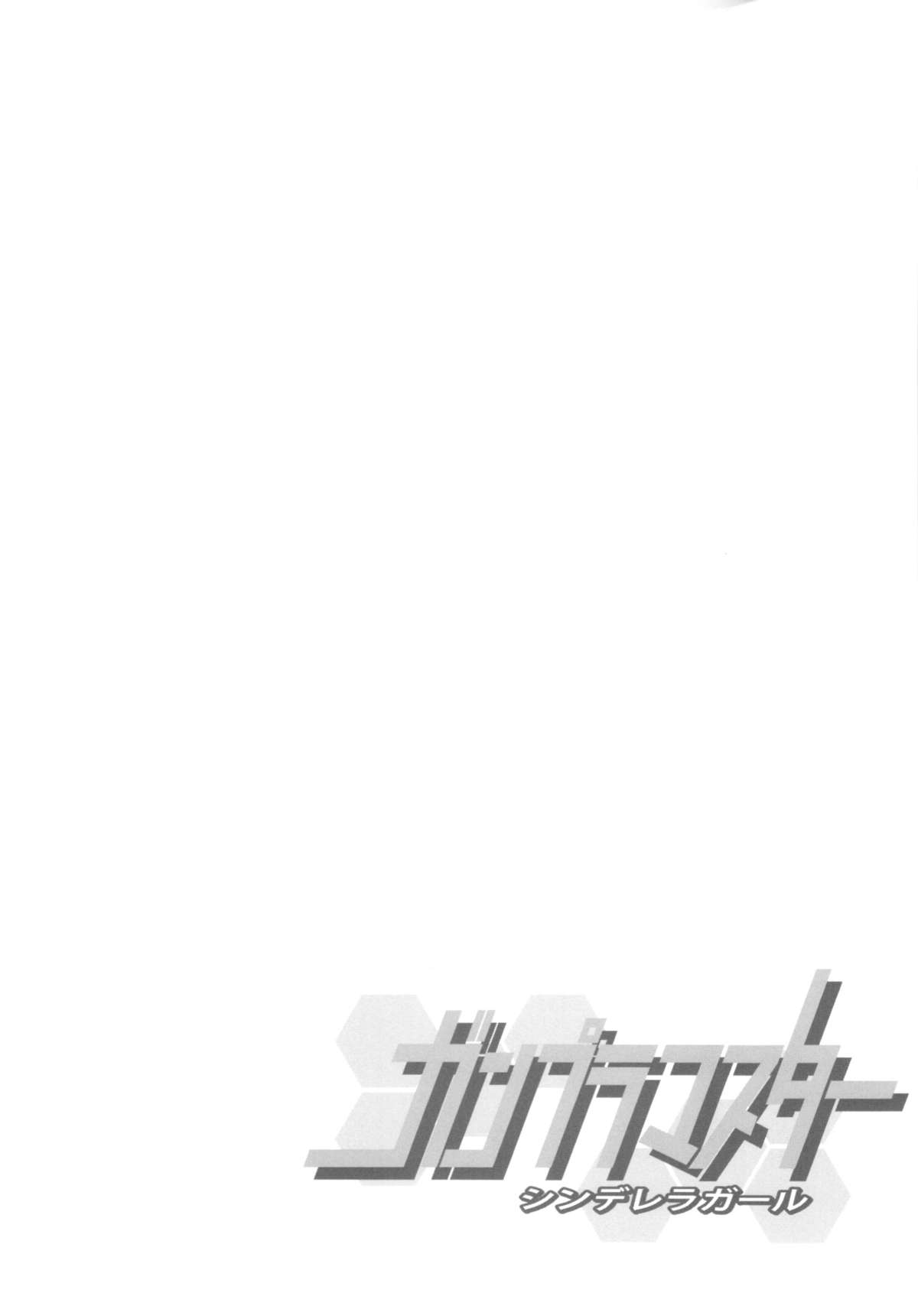 (C85) [Shimanto Seiryuu (Shimanto Youta)] Gunpla Master Cinderella Girls (Gundam Build Fighters) page 3 full