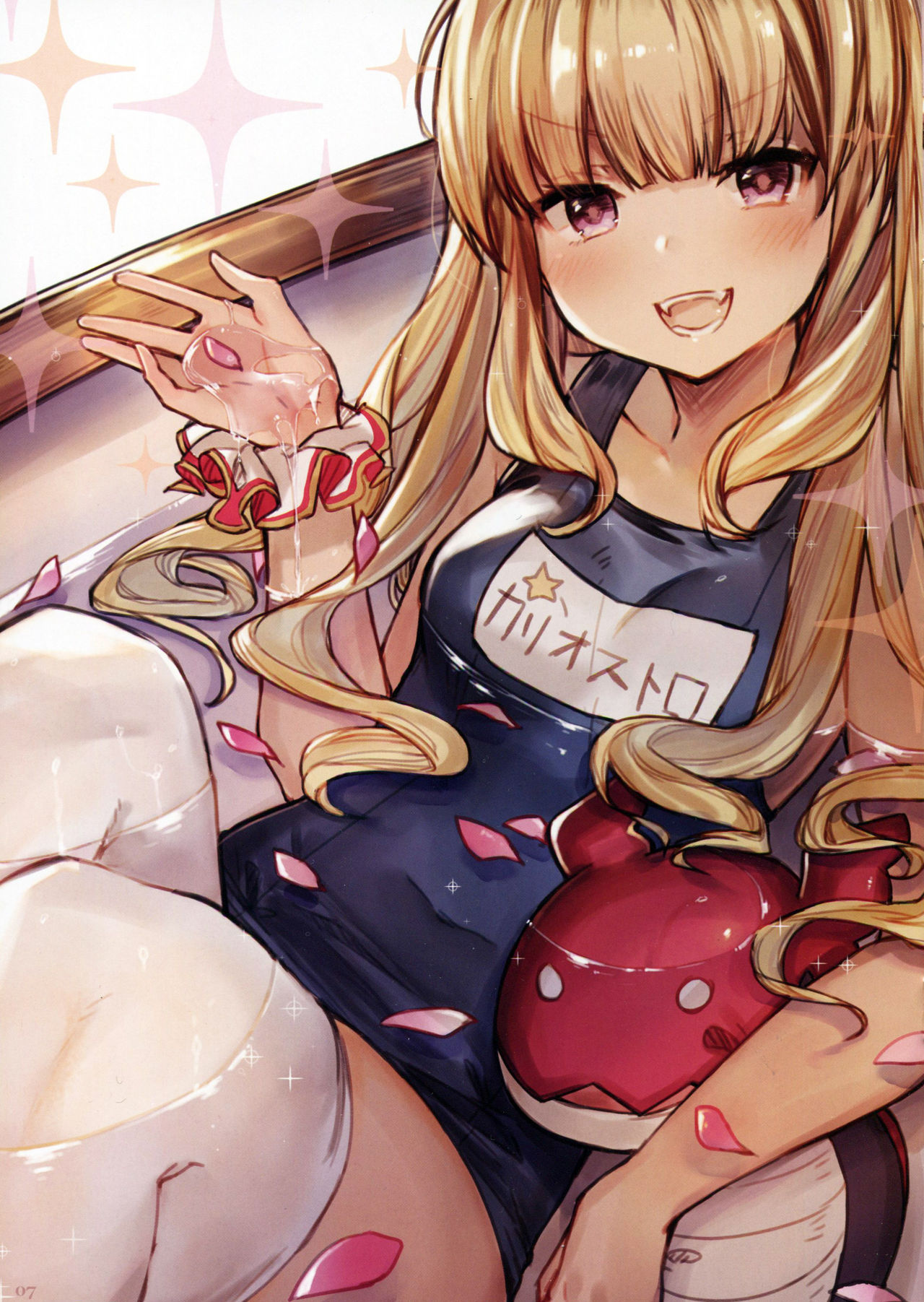 (C93) [TOHOORIN (Ryuuji)] ESTRUS FANTACY (Granblue Fantasy) page 7 full