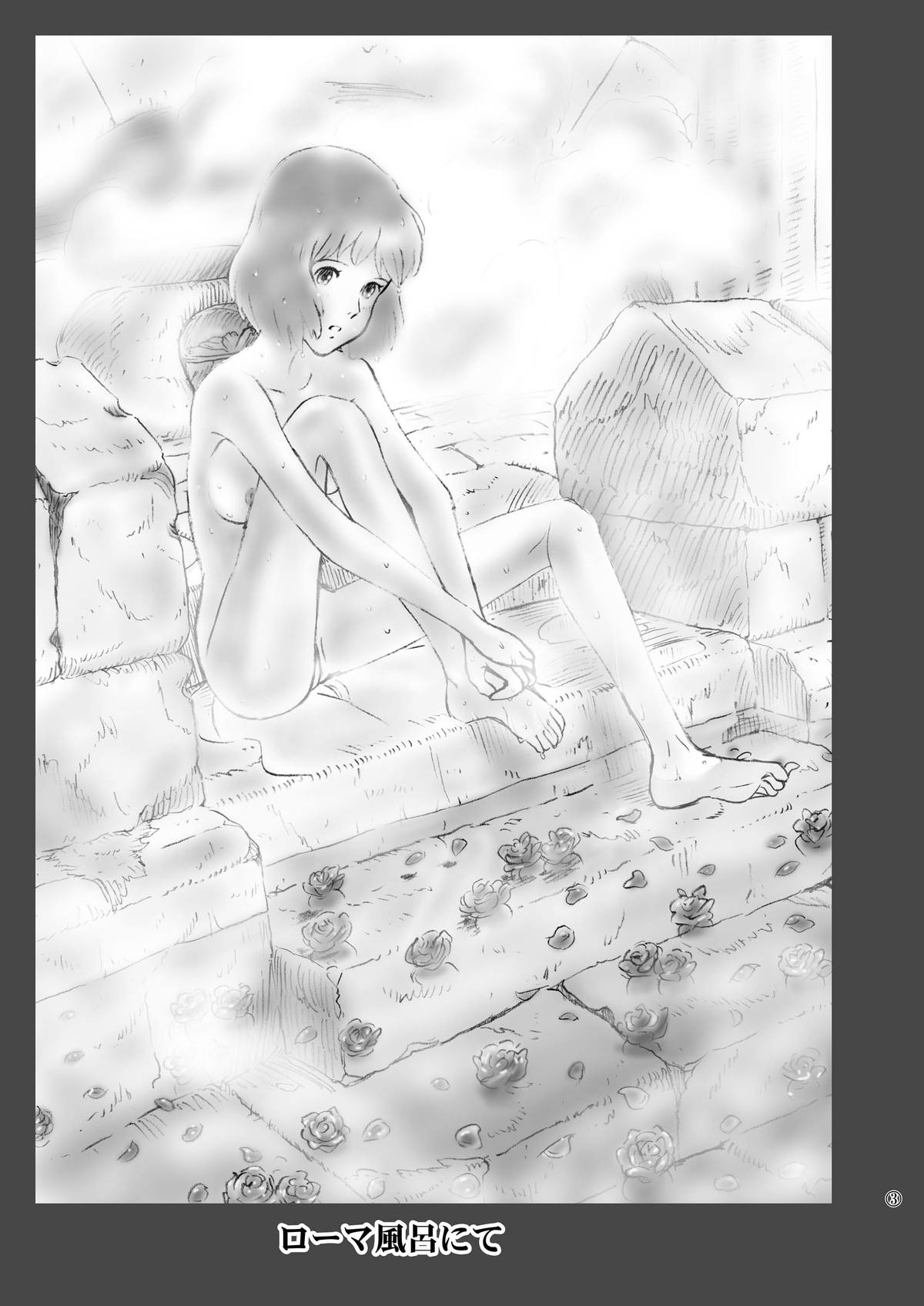 [Studio Zuburi (Sutajiozuburi Sakuhin)] Clarisse Hime (Lupin III) [Digital] page 3 full
