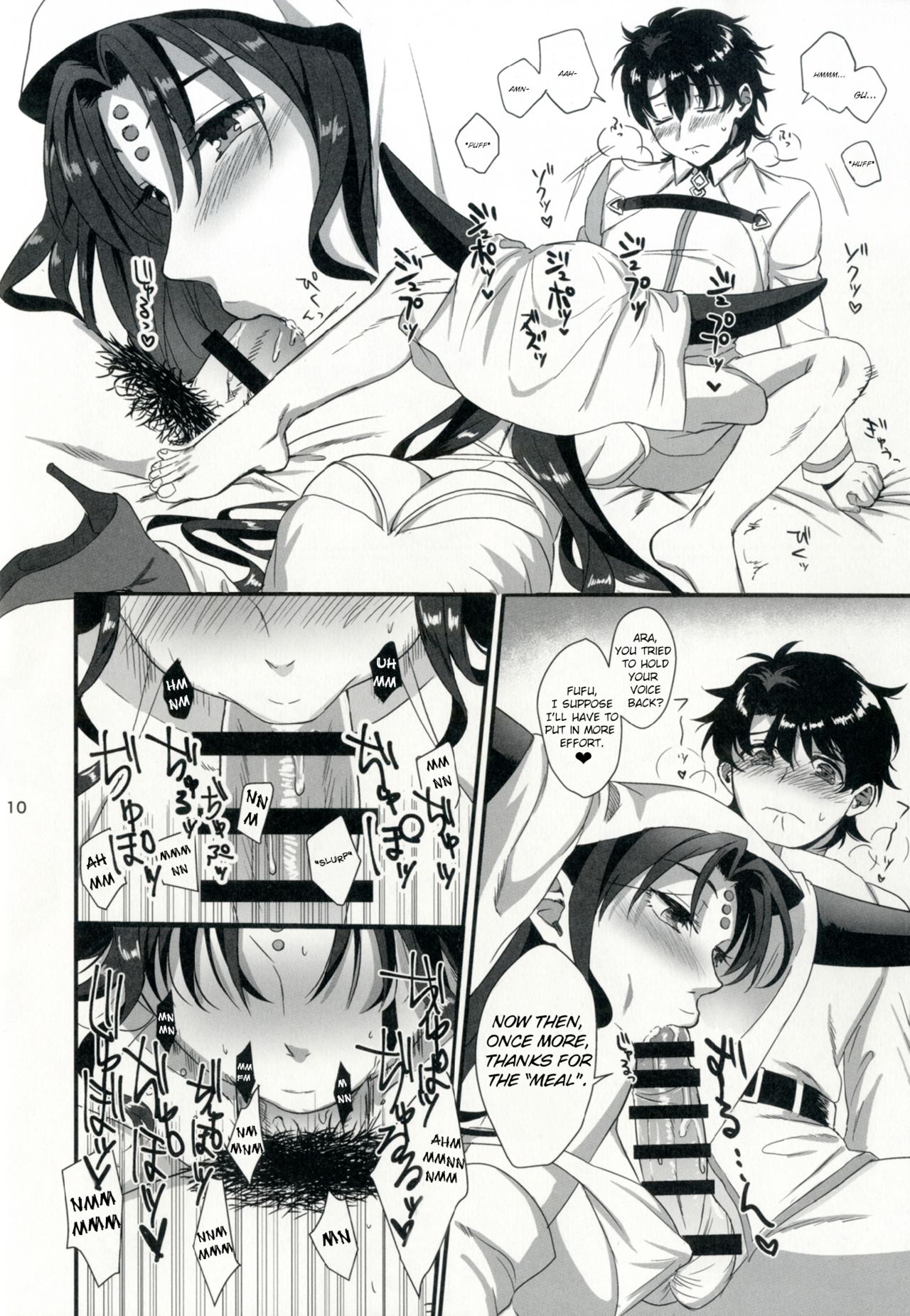 (CT30) [AMR (Ame Arare)] Sex Shinai to Derarenai Heya ni Rayshift Shite Kairaku Ochi Saserarete Shimatta Ore (Fate/Grand Order) [English] page 10 full