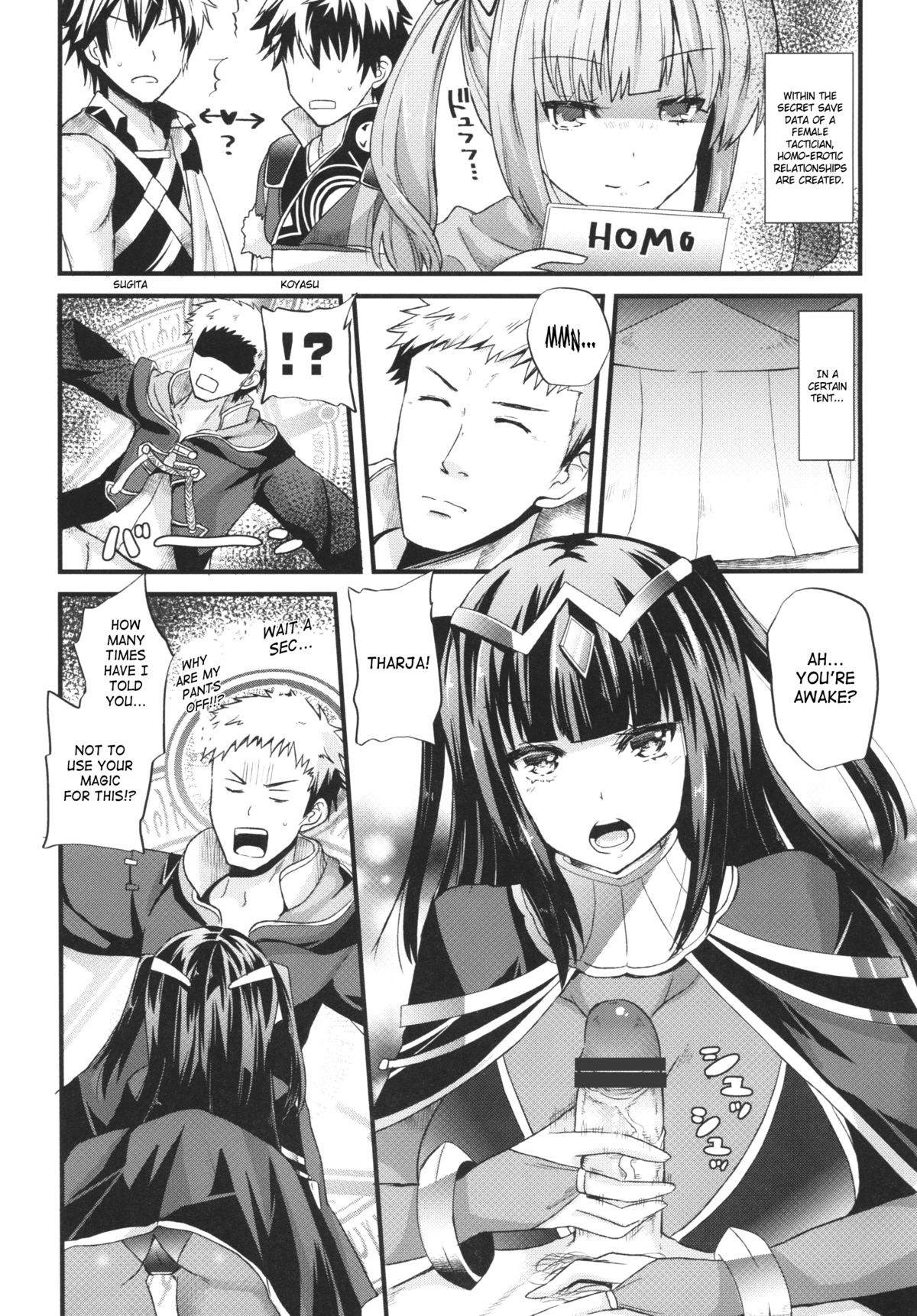 [Metaneko (Aotsu Umihito)] Jujutsushi no Kanojo ni Norowareru Hodo Aisarete Kakusei | Awakening (Fire Emblem Awakening) [English] [SaHa] [Digital] page 4 full