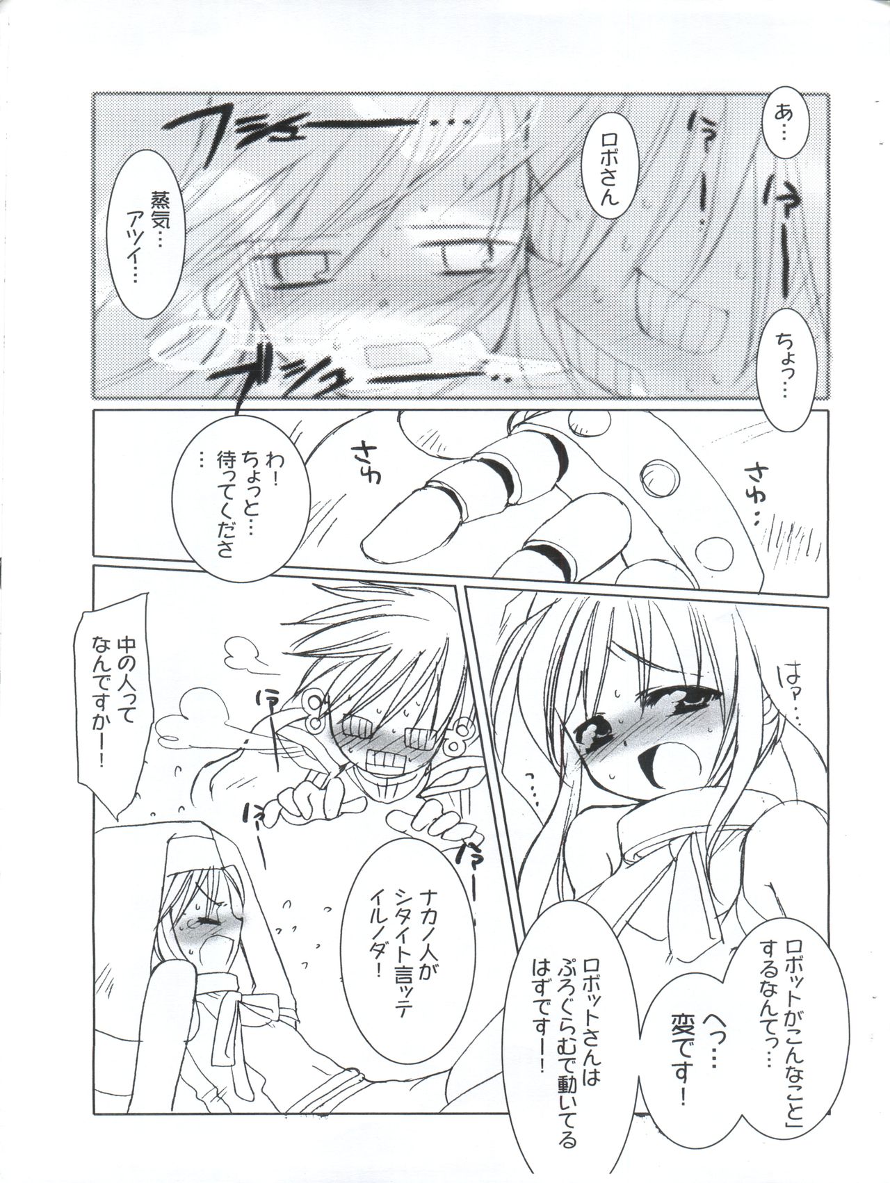 [Imitation Genome (Sasakura Ayato)] ENEMY of the ENEMY (Guilty Gear XX) page 8 full