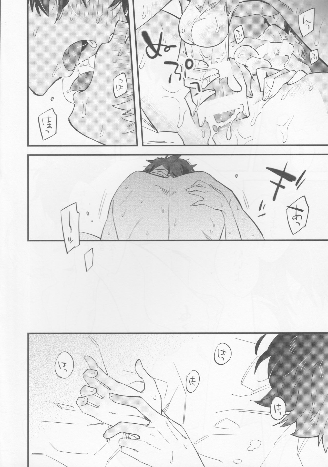 (HaruCC23) [Futaba (Chihiro)] Billy-kun ga Master o Nagusamete Ageru? Hon (Fate/Grand Order) page 23 full